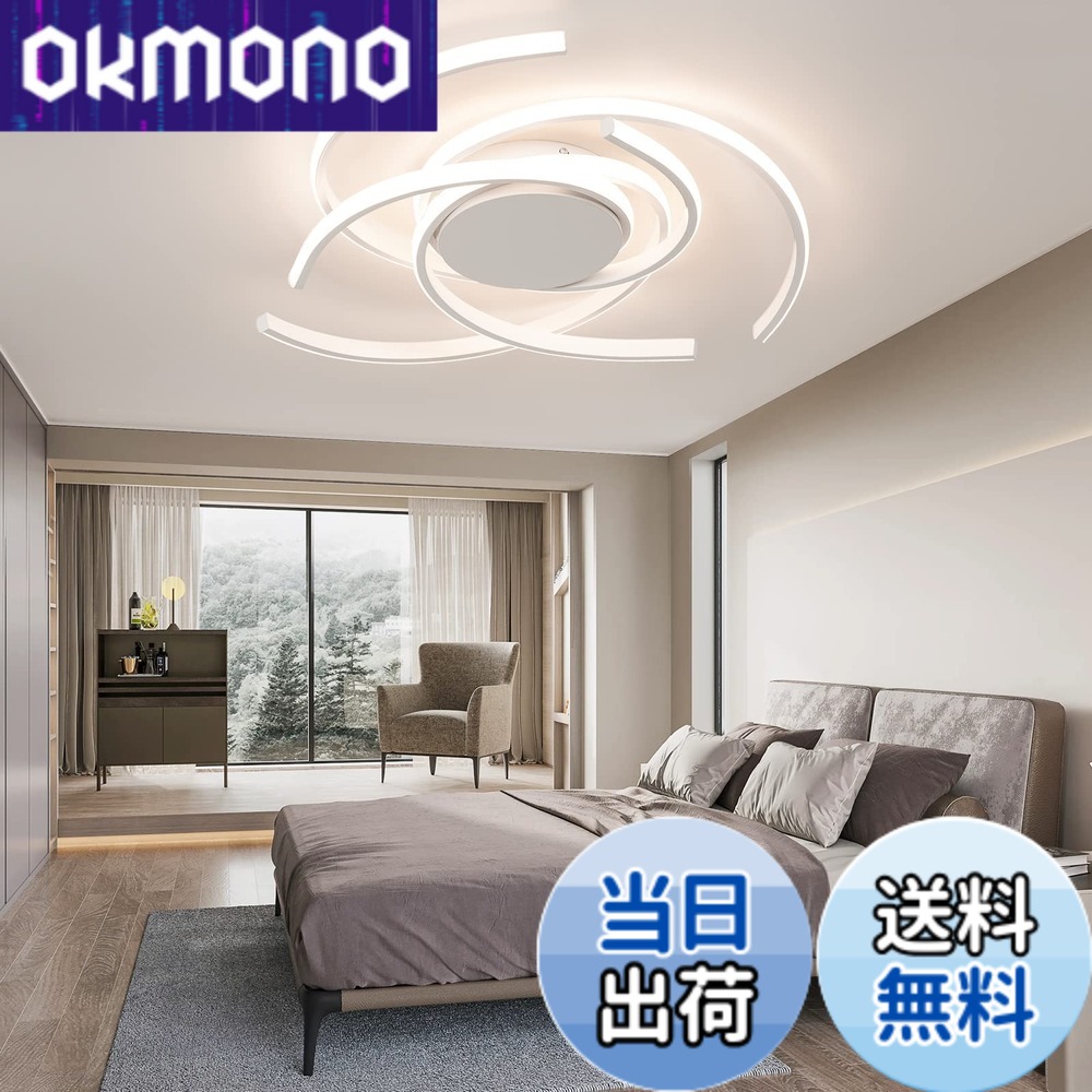 【送料無料】LEDシーリングライト 調光調色 リモコン付き 省エネ 北欧 シーリングライト 照明器具 8畳 おしゃれ 天井照明 引っ掛けシーリング 工事不要 玄関 寝室 和室 洋室 リビングルーム 子供部屋 部屋 照明 簡単取付 無段階調光調色(ホワイト)