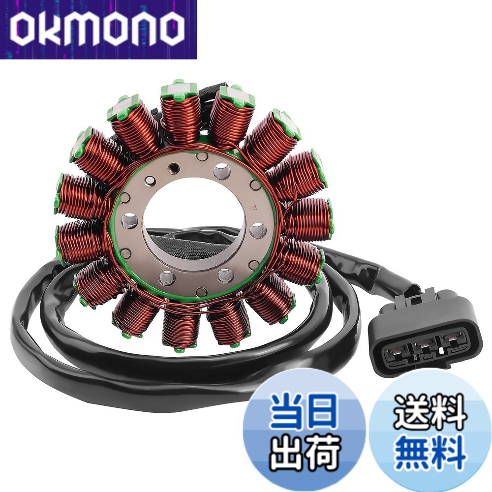 【送料無料】AHL ステーター コイル 12317718420 適用:BWM S1000RR K46 2009-2018/S1000R K47 2013-2018/HP4 K42 2011-2014/S1000XR K49 2015-2017/HP 4 1000 EFI 2012-2015 2017-2018