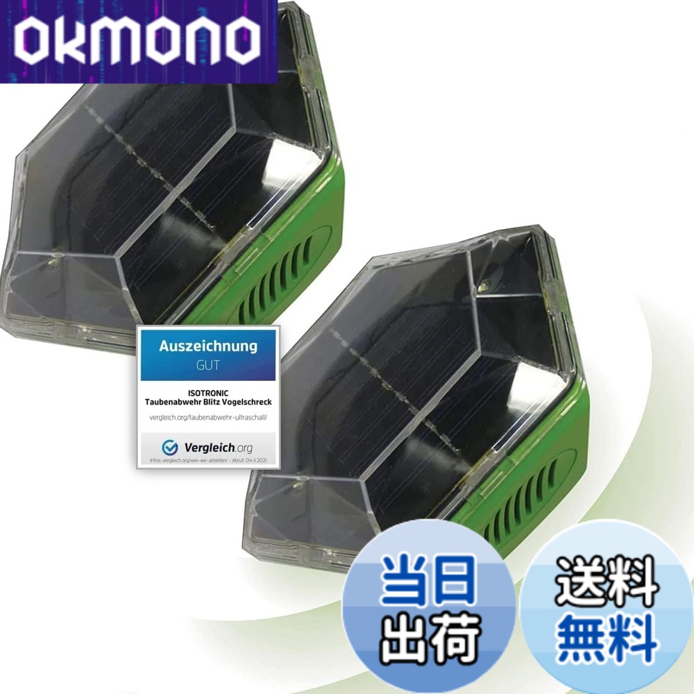 【送料無料】ISOTRONIC 2個入 カラスよけ 鳩よけ 鳥よけ 超音波撃退器 超音波 フラッシュライトで撃退 ソーラー充電 吊るせる 有効範囲150平米 70600｜OKmono