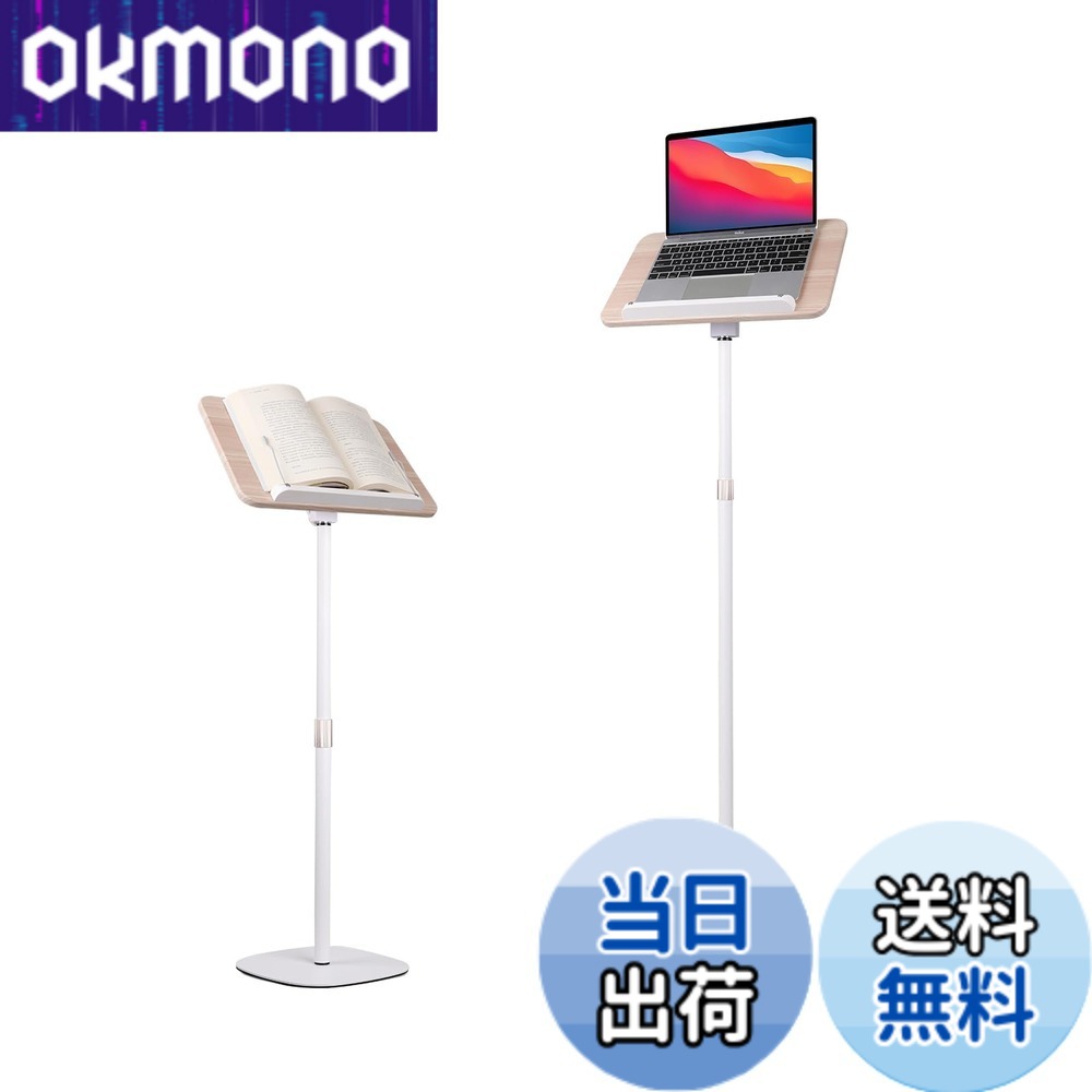 【貨物輸送無料】POLESTO 読みもの用読みもの照明ランプ 54珊-130珊昇降式 サイドテーブル角度合わせる 金属元素社会システム 基礎 しっかり兼ね合い性 木製パッド付き添い人 万覚え帳マイコン、一皿分の料理本、機械製図板、音譜台、経口避妊薬用のハンズフリーホルダー(床置き伸縮型 白いこと)