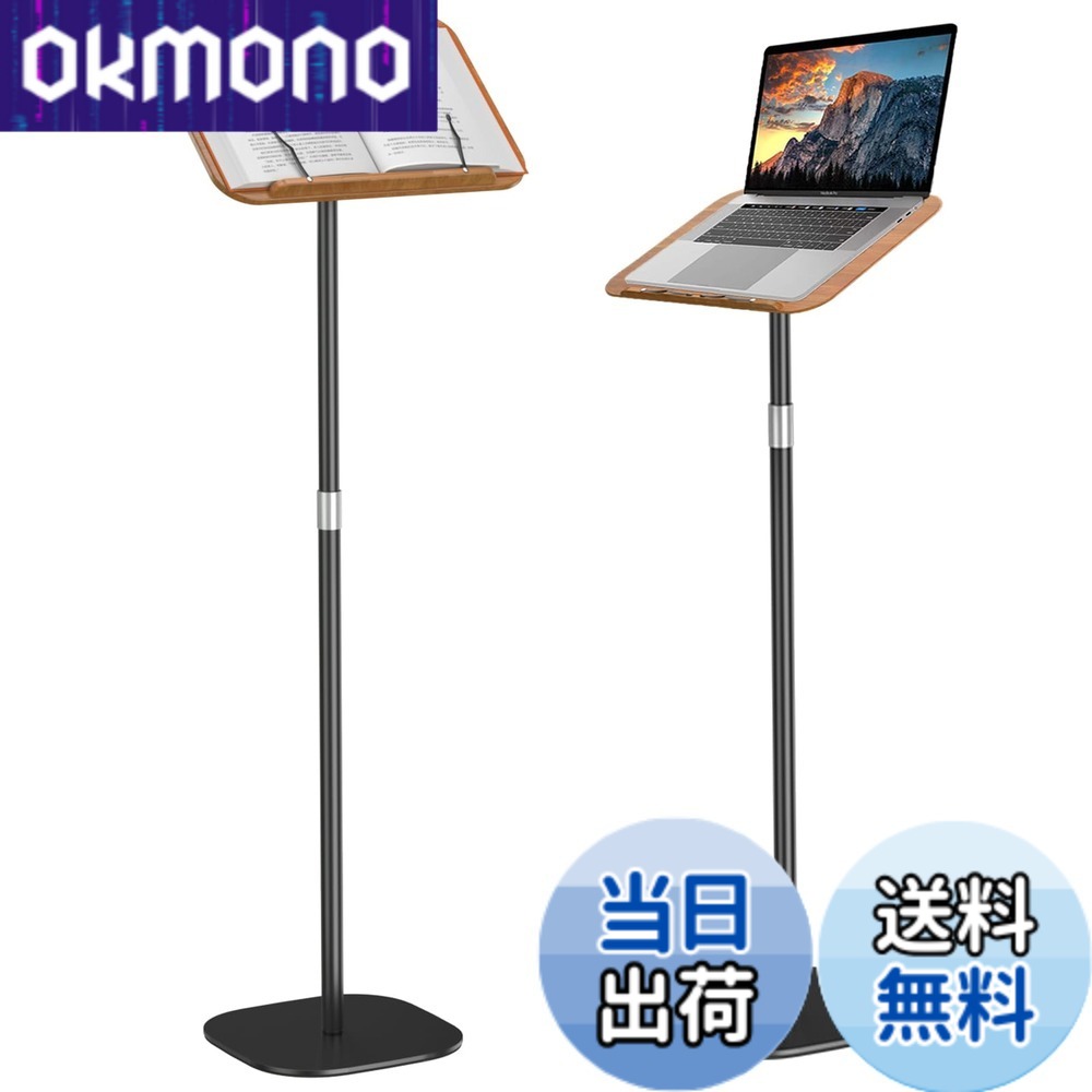 【貨物輸送無料】POLESTO 読みもの用読みもの照明ランプ 54珊-170珊昇降式 サイドテーブル角度合わせる 金属元素社会システム 基礎 しっかり兼ね合い性 木製パッド付き添い人 万覚え帳マイコン、一皿分の料理本、機械製図板、音譜台、経口避妊薬用のハンズフリーホルダー(床置き伸縮型 黒いこと)
