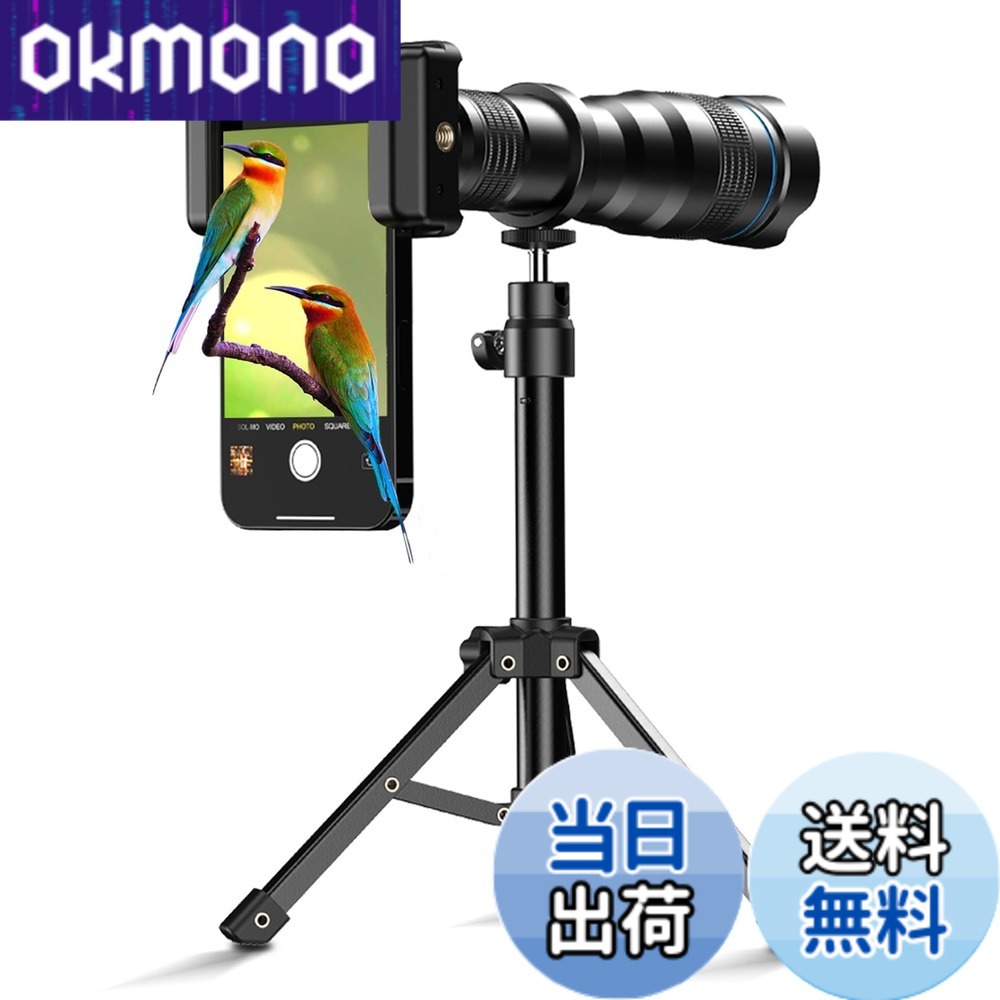 【貨物輸送無料】Apexelスマホ望遠水晶体 36倍 望遠鏡 多機種相応うするマウント付き添い人単眼鏡 アロイ製耐久性止ん事無いスマホ望遠鏡 兼ね合いな高さ合わせる能力のある三脚架付き添い人単眼鏡 99.9％スマホに相応う 競技大会御覧になる ベイスボール御覧になる アウトドア一眼二眼レフ(36XJJ020)