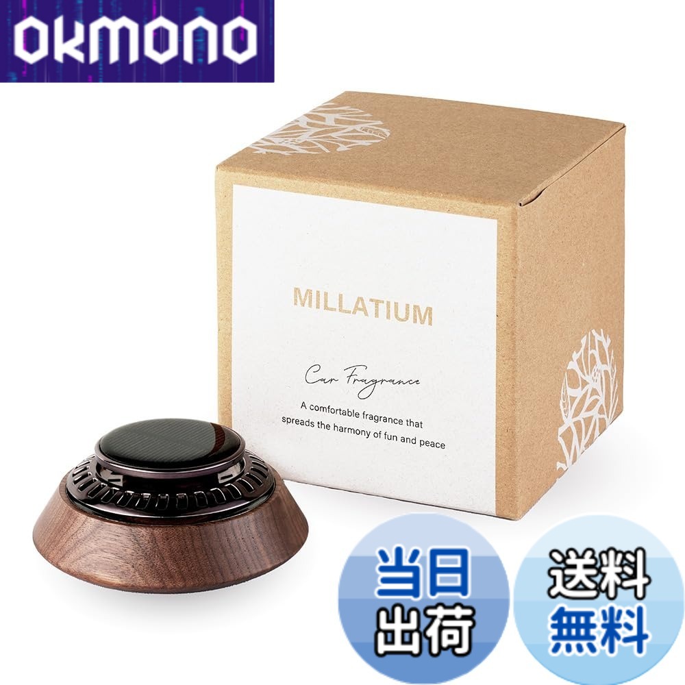 【送料無料】MILLATIUM カーディフューザー 車 芳香剤 ソーラー駆動 カーフレグランス アロマディフューザー 本体のみ(リング付き) MLT20 エッセンシャルオイル