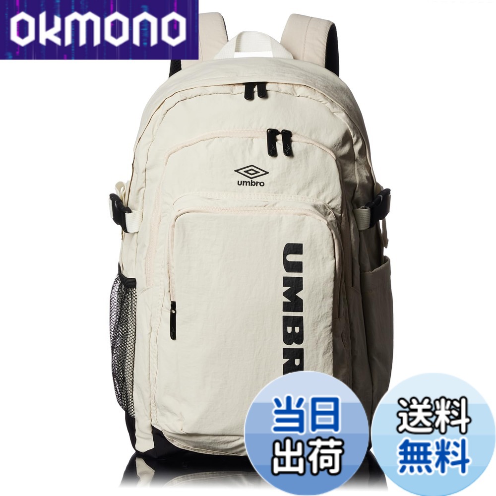 【送料無料】[Umbro] [アンブロ] リュック デイパック 柔らかく 軽い ナイロン ロゴ刺繍 sonny リュックサック（Belge/ベージュ）