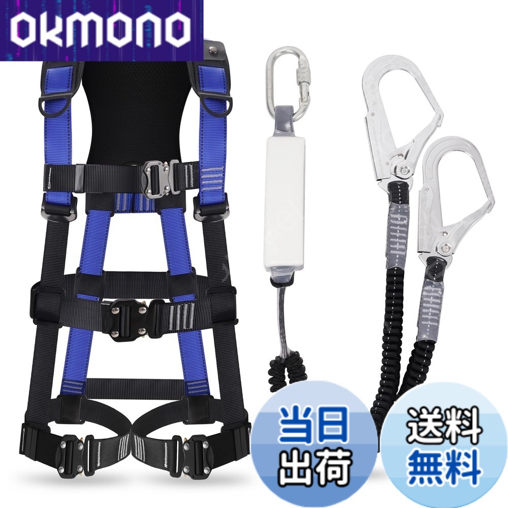 【貨物輸送無料】[lifning] 安全性のある帯 フルハーネス 馬具 JIS新判定基準其れ相応 フルハーネス安全性のある帯 新判定基準 書き割り 堕ちる取り締まり用手道具 大いさ合わせる能力のある (黒いこと青碧)