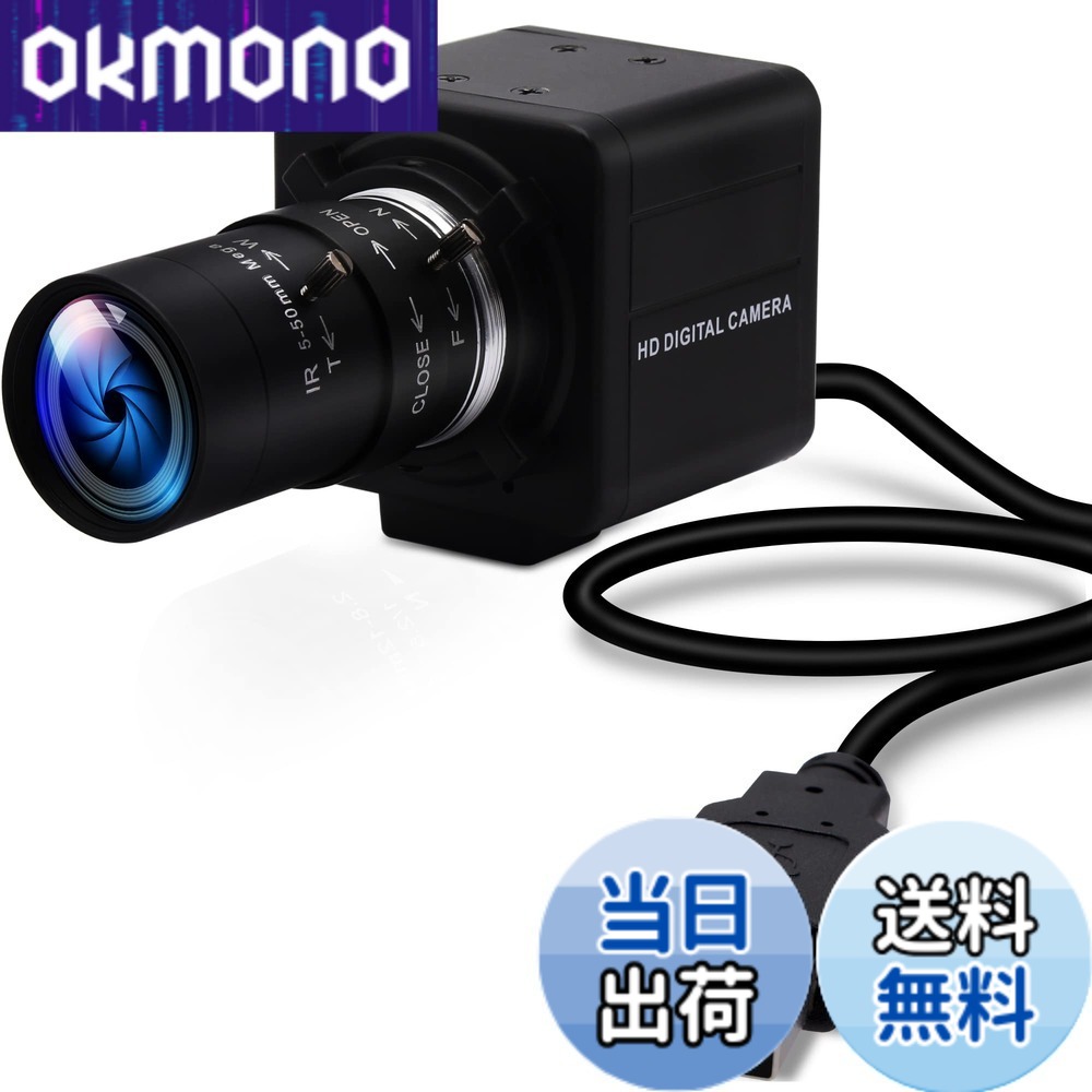 【送料無料】ELP USB カメラ 100 FPS 高速 1080 p 5-50 mm 10 倍光学ズーム レンズ 2 MP USB ウェブカメラ マニュアル クローズアップ ズームインとアウト、UVC コンピューター会議ゴルフ スイング カメラ ラズベリー Pi Windows Mac 用USBFHD01M-MFV(5-50)｜OKmono