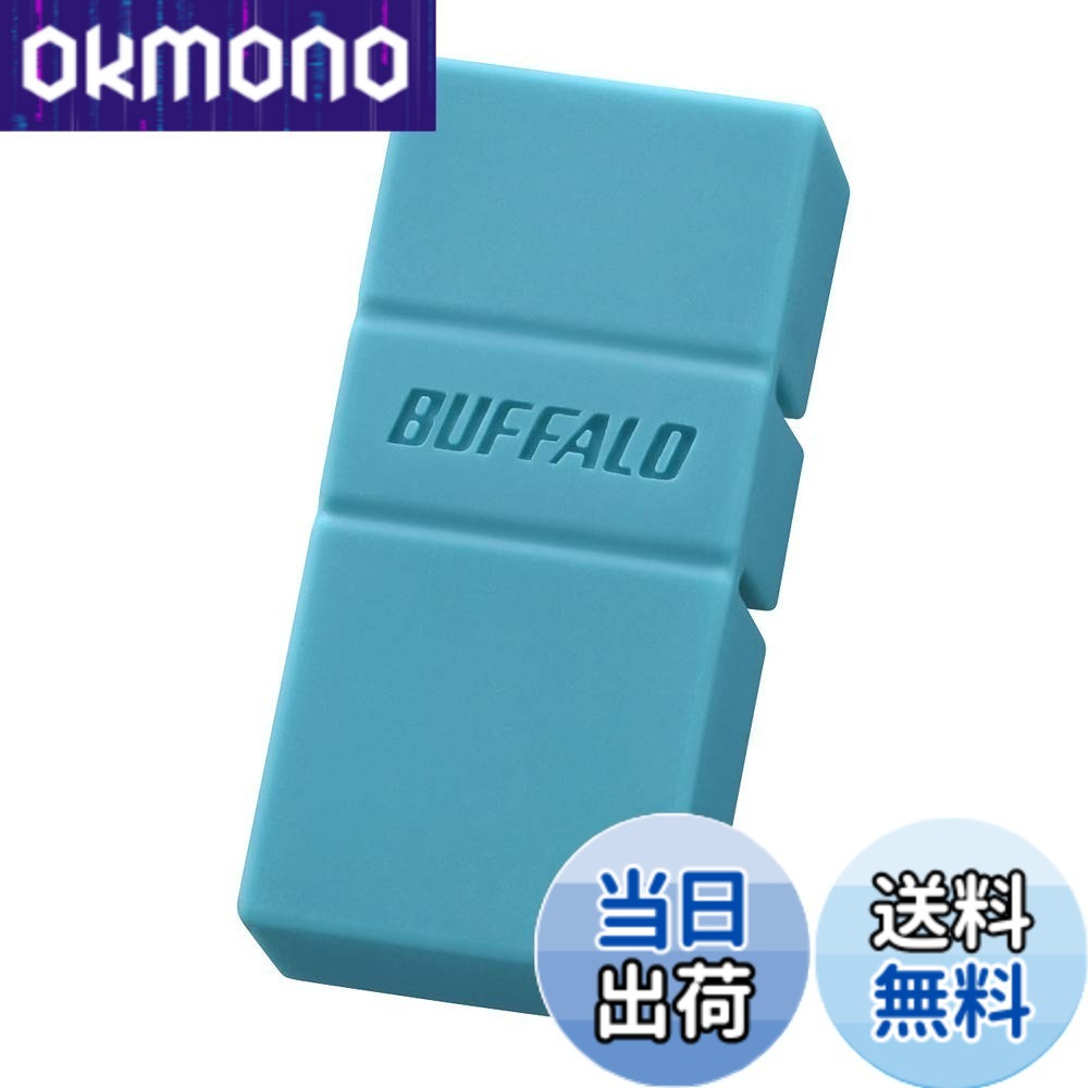 【送料無料】バッファロー BUFFALO USB3.2(Gen1)TypeC-A対応USBメモリ 32GBブルー RUF3-AC32G-BL 6,673円