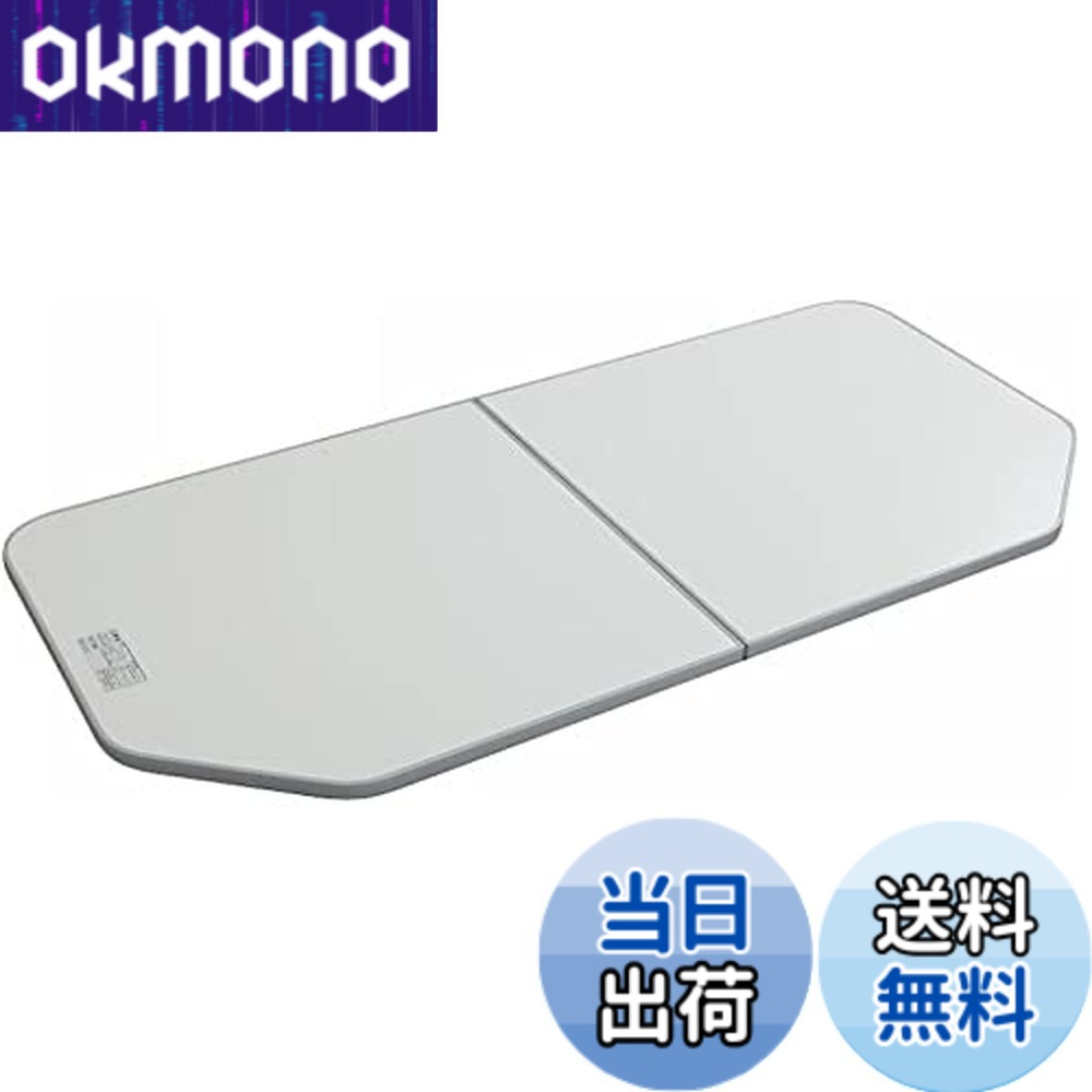【貨物輸送無料】パナソニック Panasonic【GTD74KN91】断熱組フタ:1600用 部分品販売店