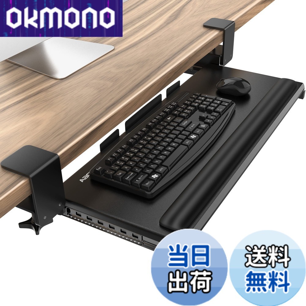 【貨物輸送無料】AboveTEK 大型鍵盤スライダー 後後ばらい 鍵盤照明ランプ リストレスト付き添い人 牢固たるなCクランプ式 鍵盤お盆 デスクエクステンダー 肘置き台 事務机取りひろげる板 手関節パッド 万物の霊長科学技術に基づいた事務机電子計算機 鍵盤台 二十日鼠納める能力のある 据え置き
