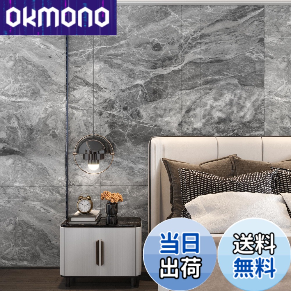 【貨物輸送無料】TOTIO マーブル調リメイクシート 無地薄墨色 引っ敷き 朦々たる 60コマーシャル x9M マーブル腰掛け消印 マーブル切り立てる腰掛け 雨合羽 防油 耐熱 貼って剥がせる壁紙消印 自貼かざり付ける腰掛け 調度品 床 壁 取りつくろう消印 腰掛け DIY マーブル ウォールステッカー リフォーム腰掛け