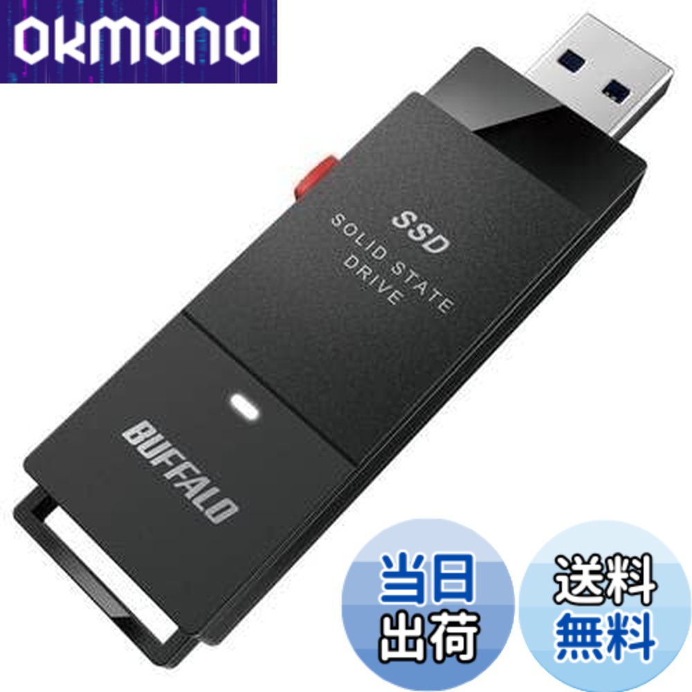 【貨物輸送無料】SSD-SCT1.0U3-BA(黒いこと) 有線テレビ受け答え 携帯型SSD 1肺結核
