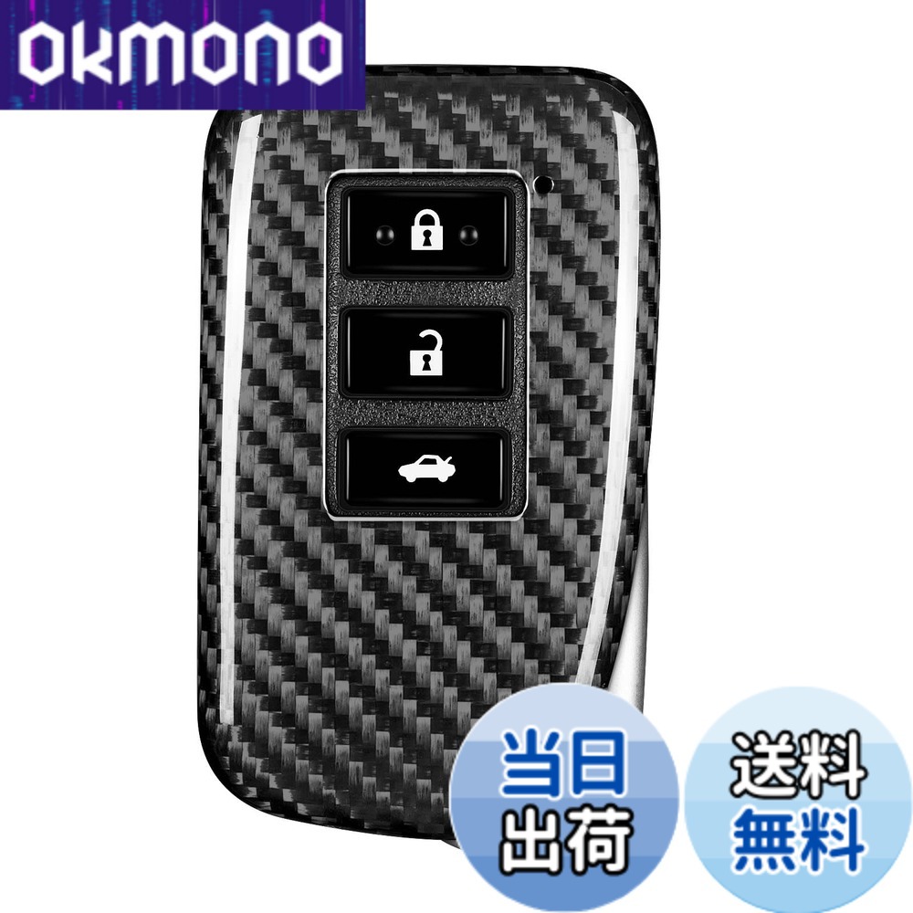 【送料無料】[T-carbon]レクサス キーケース キーカバー NX IS RX LX GS10系 RC10系 GS250 GS300h等に適用 高級 超軽量 レクサス用 リモートキーカバー（シルバーブラック）