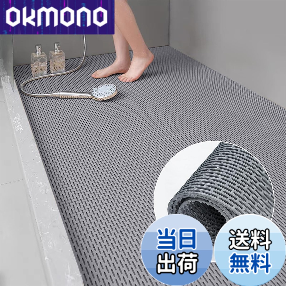 【貨物輸送無料】Haikawi お風呂引っ敷き 90x200珊 風呂場引っ敷き 菌類ない お風呂 床 二階建てバス引っ敷き 風呂場内 お風呂 すのこ 洗い場引っ敷き 防菌類 抗菌速乾 乳飲み子 老いらく者 傾倒押しとどめる 介護用 風呂 上滑り打ちきり引っ敷き