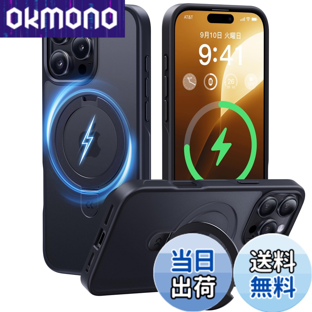 【送料無料】【11年の匠心開発 高耐久スタンド構造】CASEKOO for iPhone 16 Pro Max ケース【3倍米軍MIL規格 耐衝撃／MagSafe対応】隠しスタンド 縦横立て対応 リング機能 マット仕上げ 指紋防止 黄変防止 半透明 ストラップホール付き 特許設計「MagicStand」for いpho