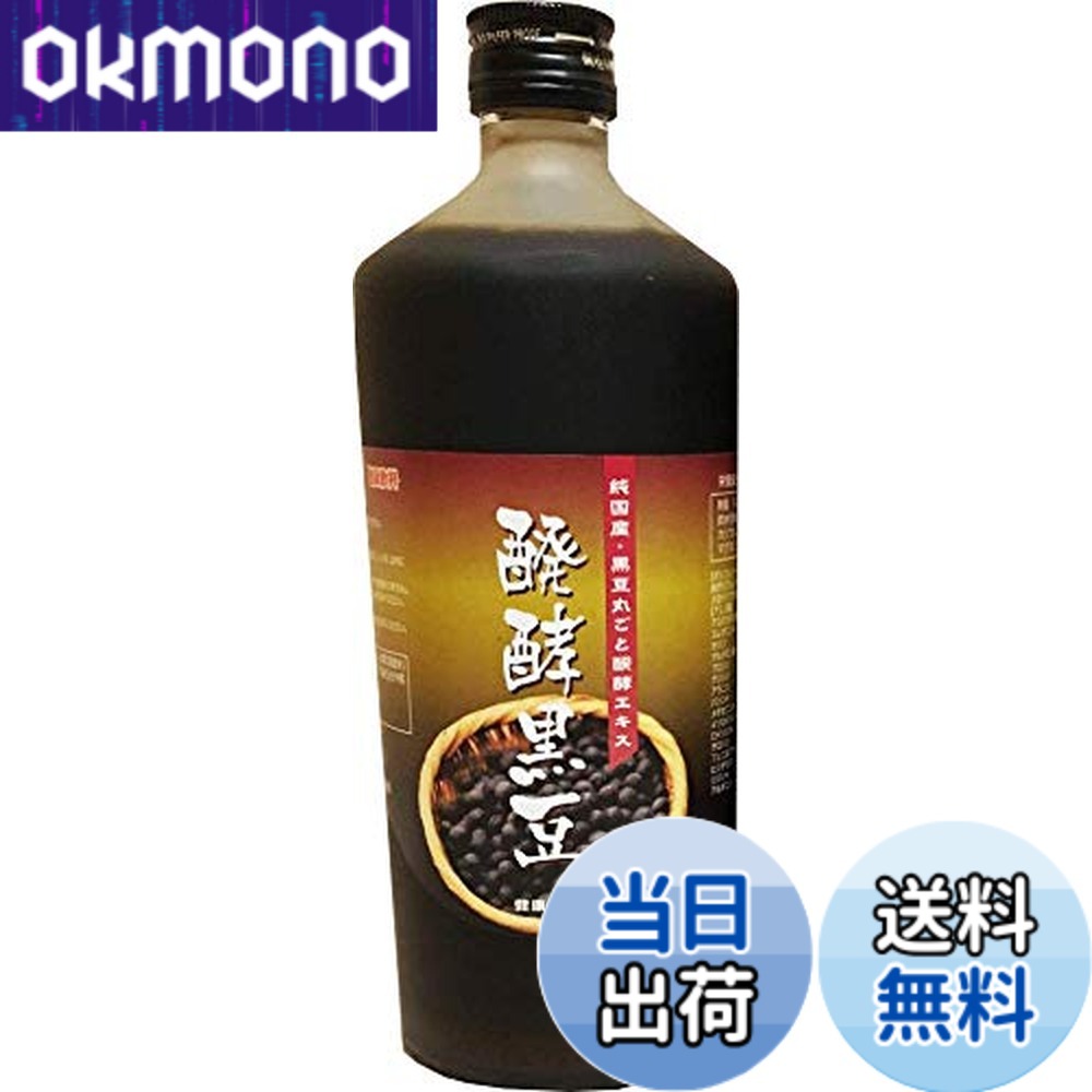 【送料無料】はつらつ堂　醗酵黒豆　720ml