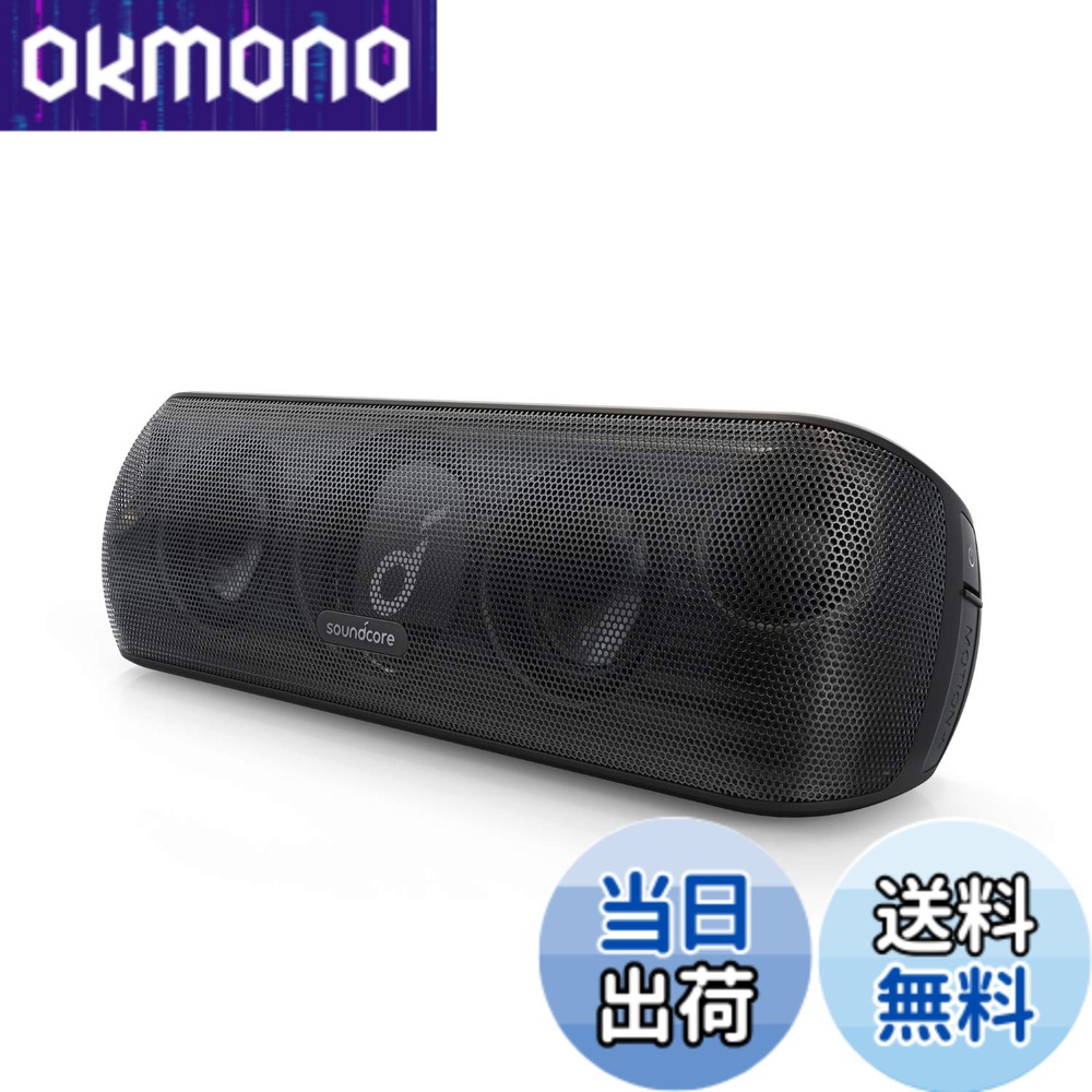 【貨物輸送無料】Anker Soundcore Motion+ Bluetooth 金棒引き 雨合羽 重低音部 apt-X 30W最終生産物 12第四次元年代順の連続生まれ変わり IPX7 パッシブラジエーター iPhone \u0026 Android 相応う 黒いこと