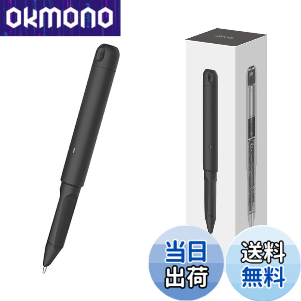 【貨物輸送無料】Neo smartpen〈書いてデジタル〉ネオスマートペン dimo ディモ スマホと即聯絡 蓄電池式 エントリーひな形 [黒いこと][単品/万覚え帳別] 人工知能学物の具と手描き協同 かっこ良い文具 ガジェット機 大学生 世界人 商行為