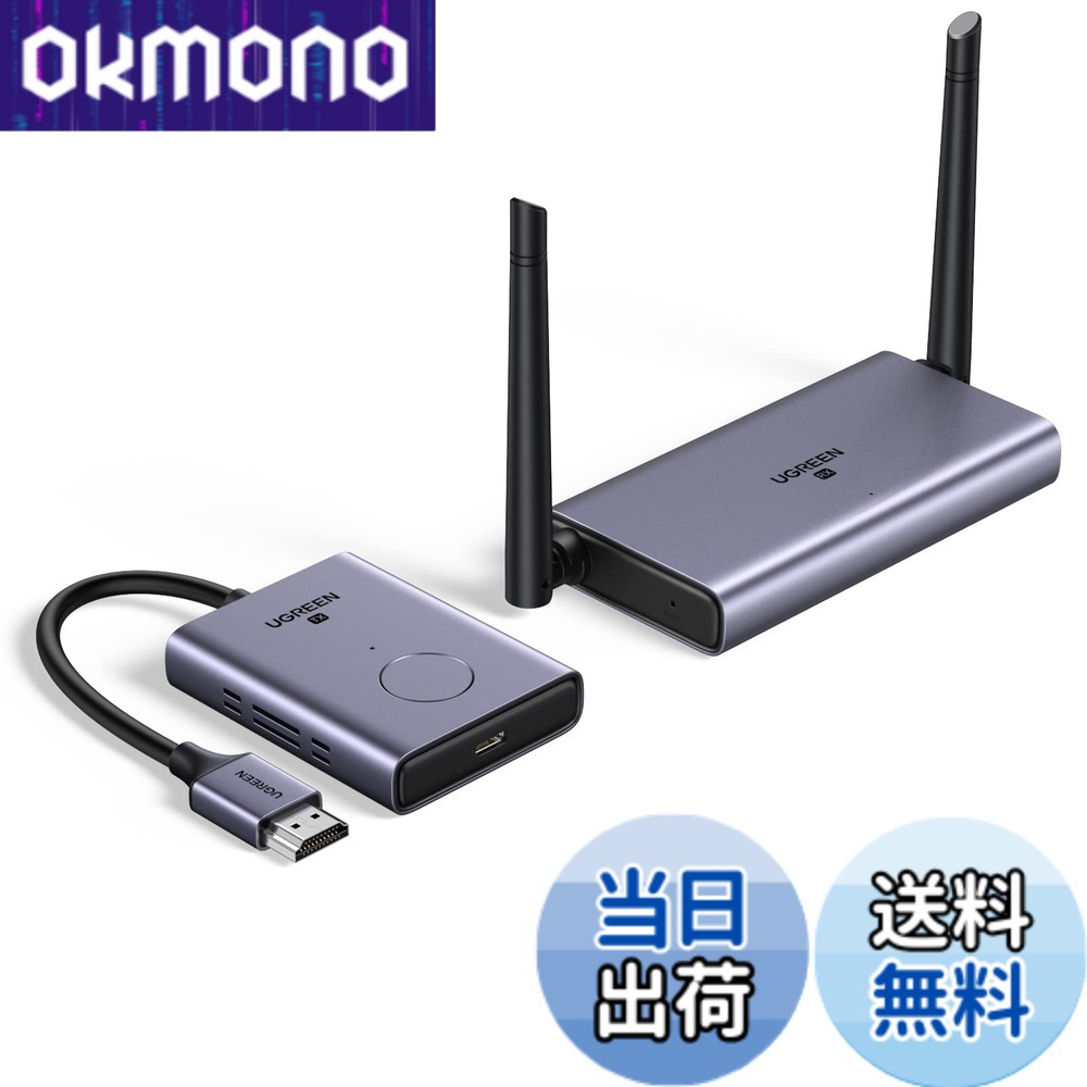 【貨物輸送無料】UGREEN HDMI 無線電話送受信機仕掛ける【日本技適公証手に入れる】 築き上げる不必要/無線LAN不必要 【50M伝わらす能力のある/1080P/5Ghz】 無線電話HDMIエクステンダー ミラキャスト Windows/linux/MAC os相応う パソコン画面を数秒でテレビ受像機や管する大画面に