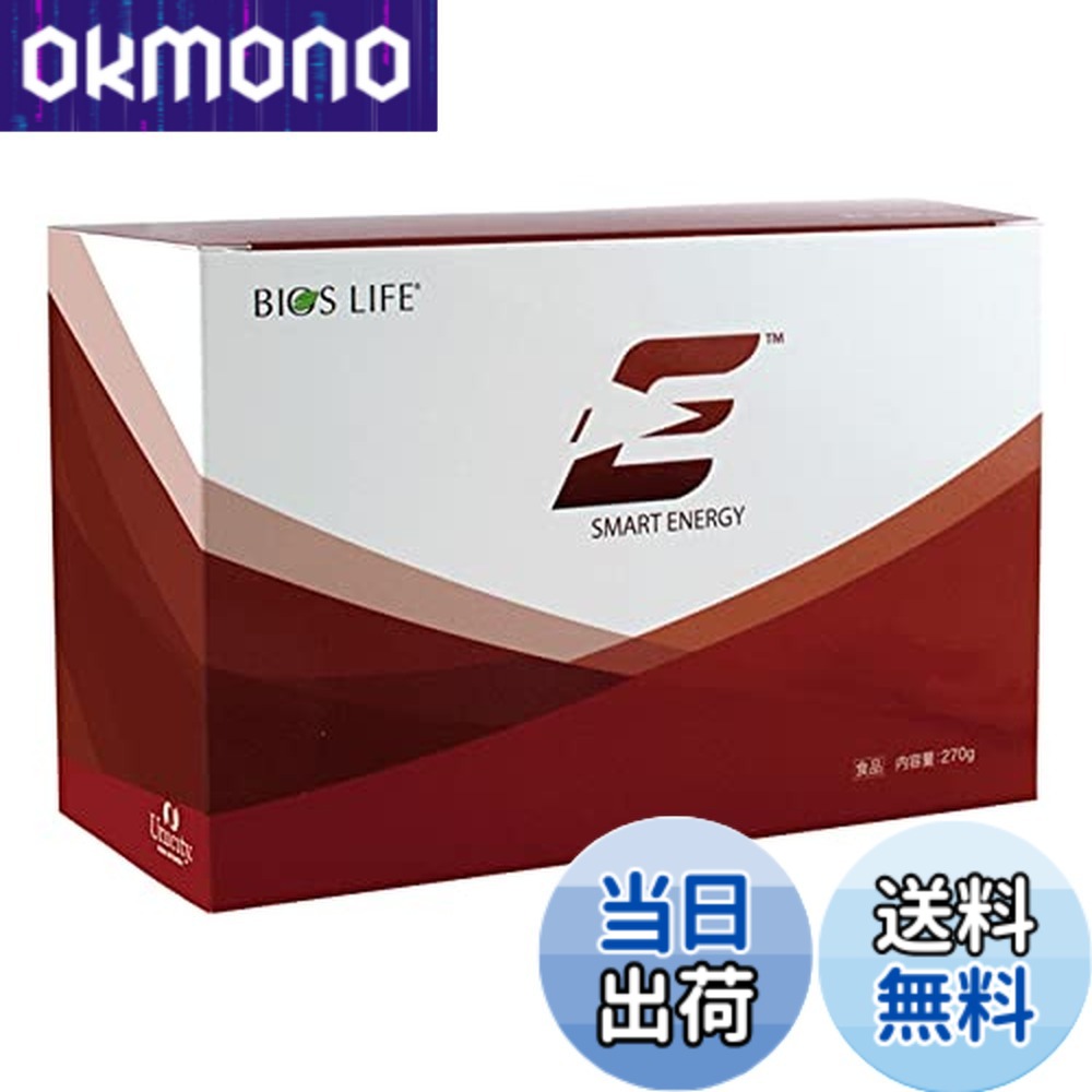 【貨物輸送無料】バイオスライフE ユニシティ