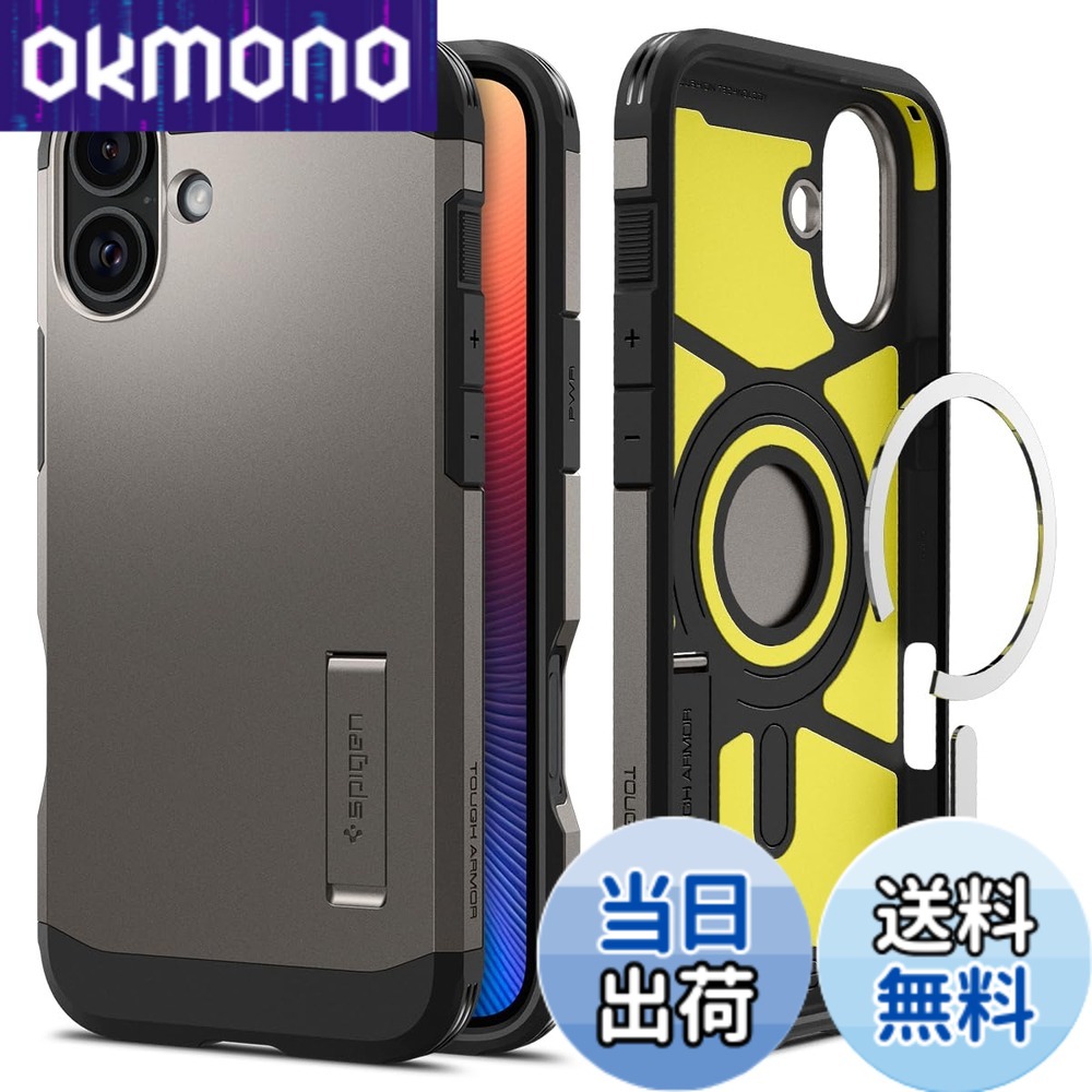 【送料無料】Spigen 【創業18年の技術力】iPhone 16 ケース MagSafe対応 耐衝撃 マット 2重構造 米軍MIL規格 タフ・アーマー（AI）・マグフィット ACS08215 (ガンメタル) 4,500円
