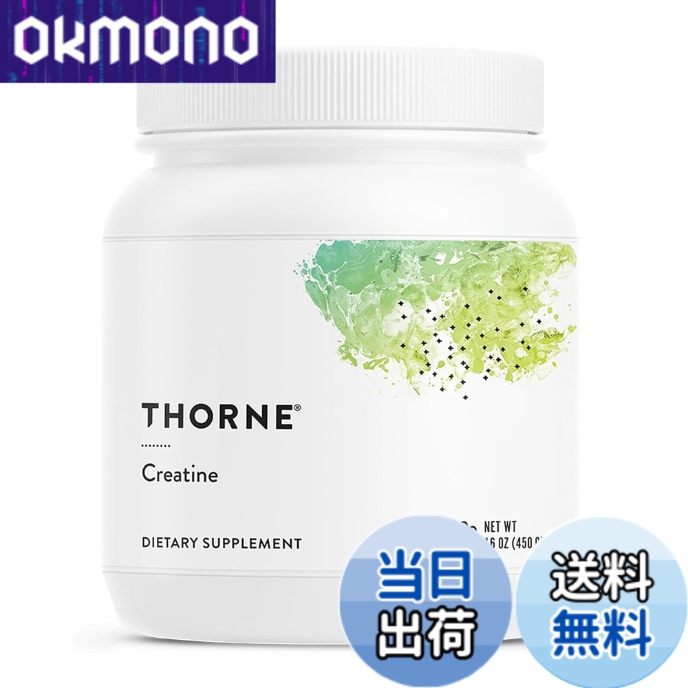 【貨物輸送無料】Thorne (ソーン) クレアチン モノハイドレート 黒色火薬 【450g/90回分】 人工御菓子料不当て嵌める 一本調子 ノンフレーバー 細末 形づくる 運動すること 筋トレ 上半身メイク NSF運動競技公証