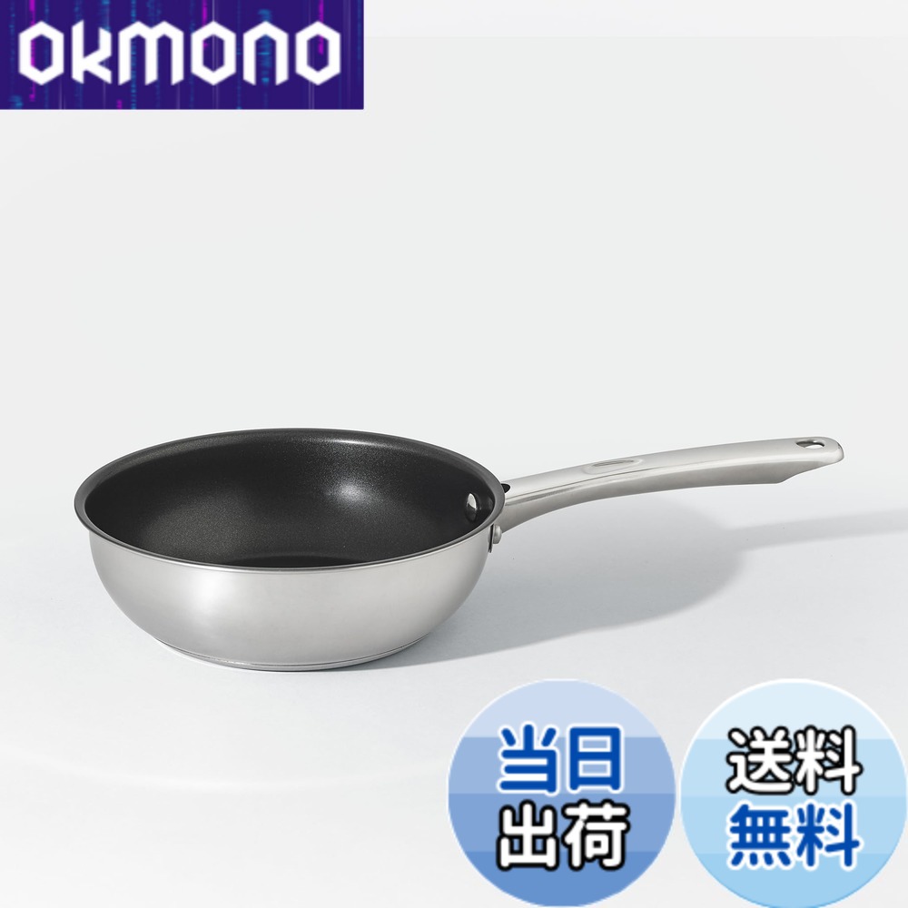 【送料無料】マイヤー(Meyer) マキシム SS ALL ONEパン 20cm[IH/ガス対応]【国内正規品】