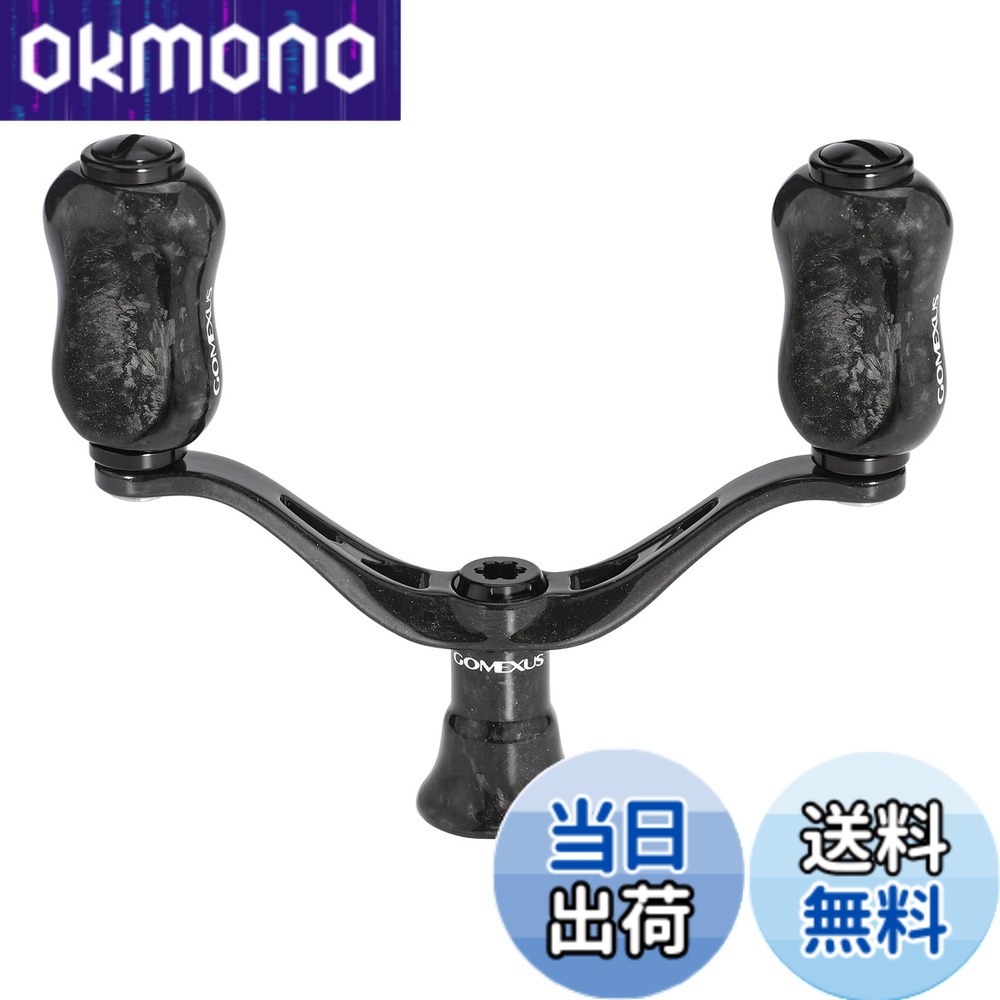 【送料無料】ゴメクサス ダイワ(DAIWA) 月下美人 イカ アジング エギング用 スピニングリール 98mm 交換 ダブルハンドル ライトゲーム 鍛造カーボン製 超軽量 巻き心地 左右兼用