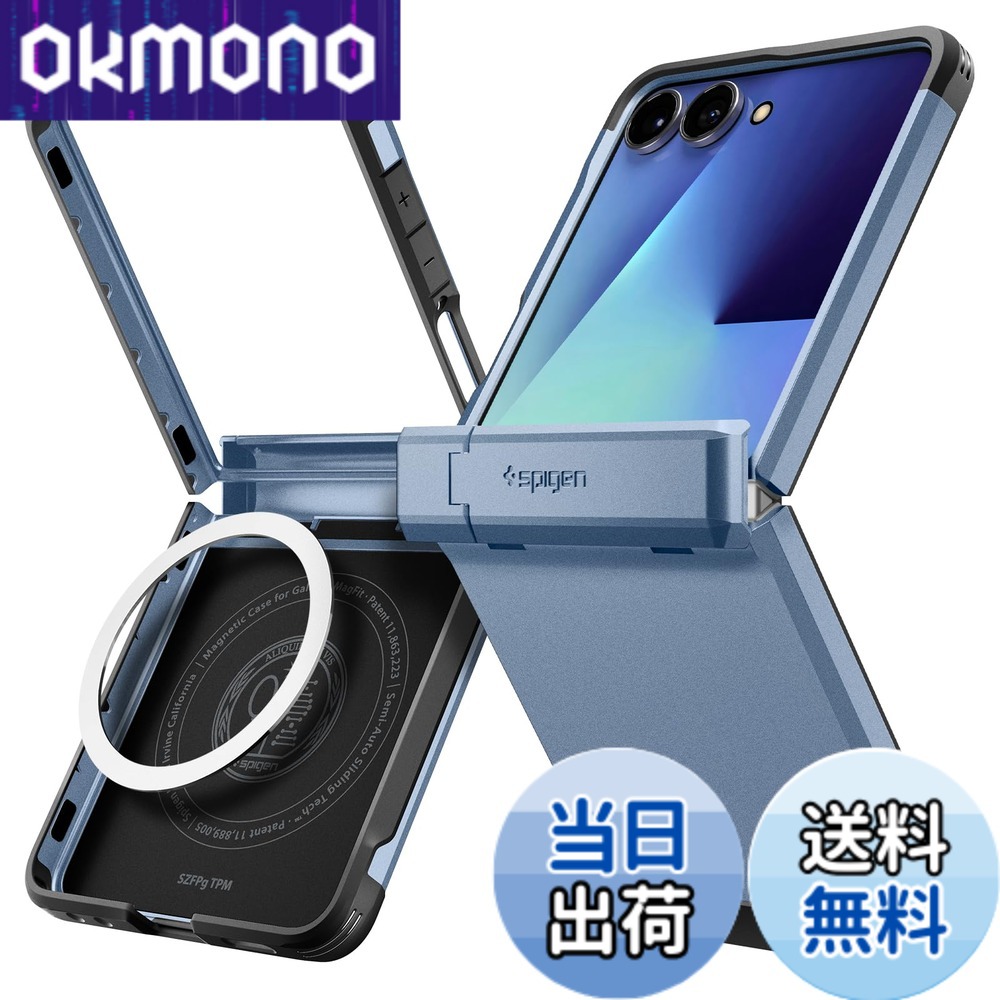 【貨物輸送無料】Spigen 【打ち立てる18年の科学技術力】Galaxy Z Flip7 容れもの 蝶つがい保護すること 耐衝撃 MagFit相応う 指紋押しとどめる 水晶体保護すること タフアーマー・プロ・マグフィット ACS09562 (シエラブルー)