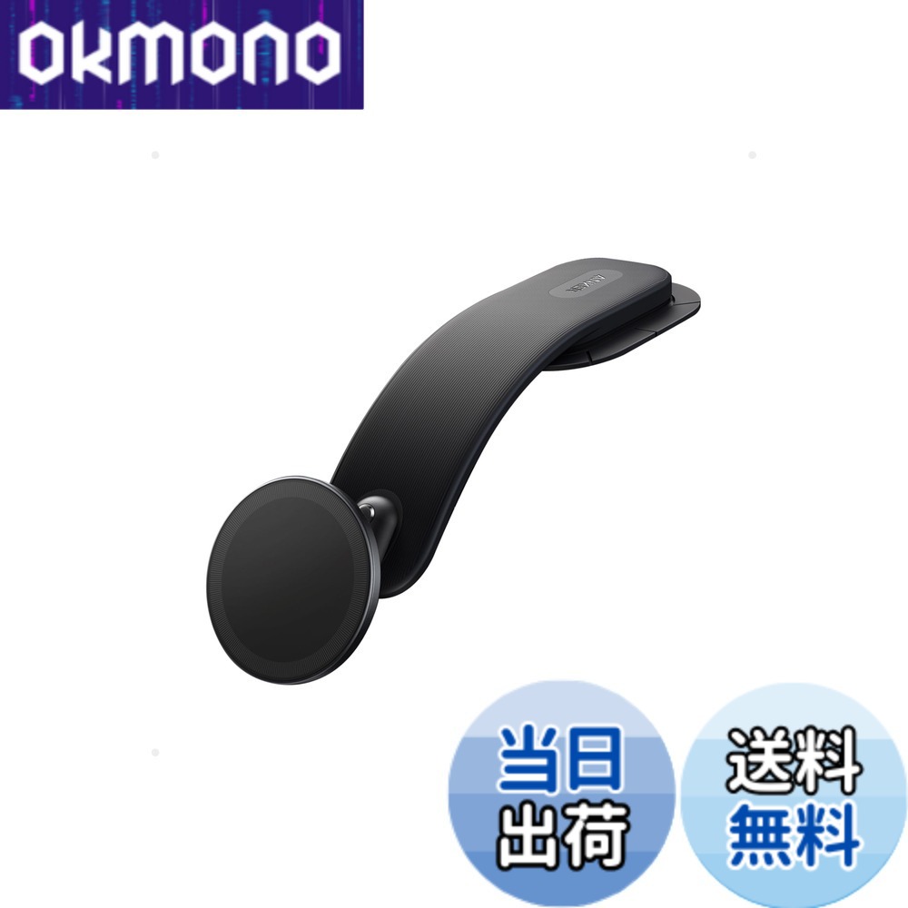 【送料無料】Anker Nano Car Mount (Magnetic, 着脱式パッド)車載ホルダー カーマウント スマホホルダー 360°回転 最大45°まで傾けられる 180°まで調整 形状記憶が可能な高耐久設計 iPhone 16/15/ 14 / 13 / 12シリーズ Androidシリーズ対応 ※ワイヤレス充電非対応