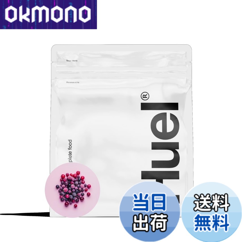 【貨物輸送無料】Huel（ヒュエル）黒色火薬 1.62kg 17食 完膚なきまで営養素食 エンドウ豆タンパク質当て嵌める 木ノ実味 タンパク質30g ヴィタミン＆砿物26種 五分五分パ食 人工香味料無し 人工染めつける料無し 低GI 食料雑貨類衣料繊維 国内定め事品 ※スコップ別売り