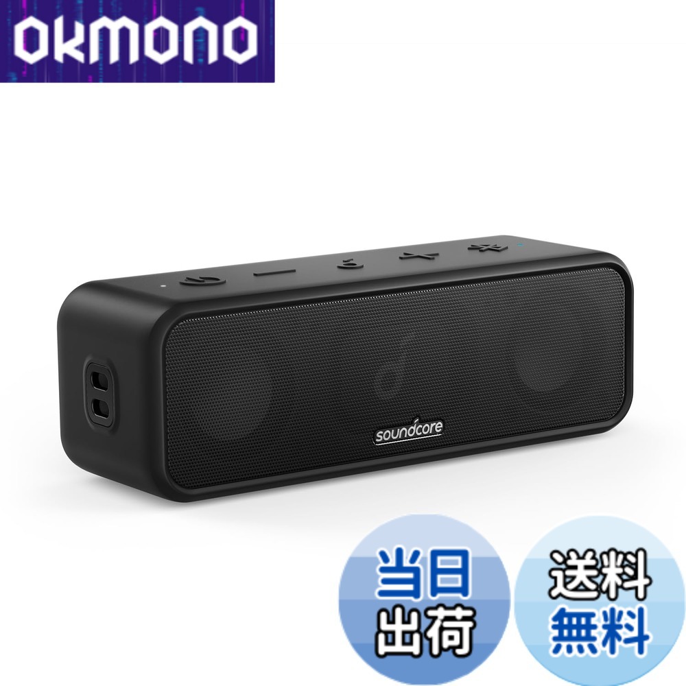 【貨物輸送無料】Anker Soundcore 3 Bluetooth 金棒引き/ IPX7 雨合羽/チタニウム１番ウッド/デュアルパッシブラジエーター/BassUp科学技術/適用業務相応う/イコライザー据え付ける/USB-C繋ぎ合わせる/ 24第四次元年代順の継続生まれ変わり/ PartyCast役立つこと/お風呂で当て嵌める能力のある/差し上げ物や差し上げ物に至適/黒いこと