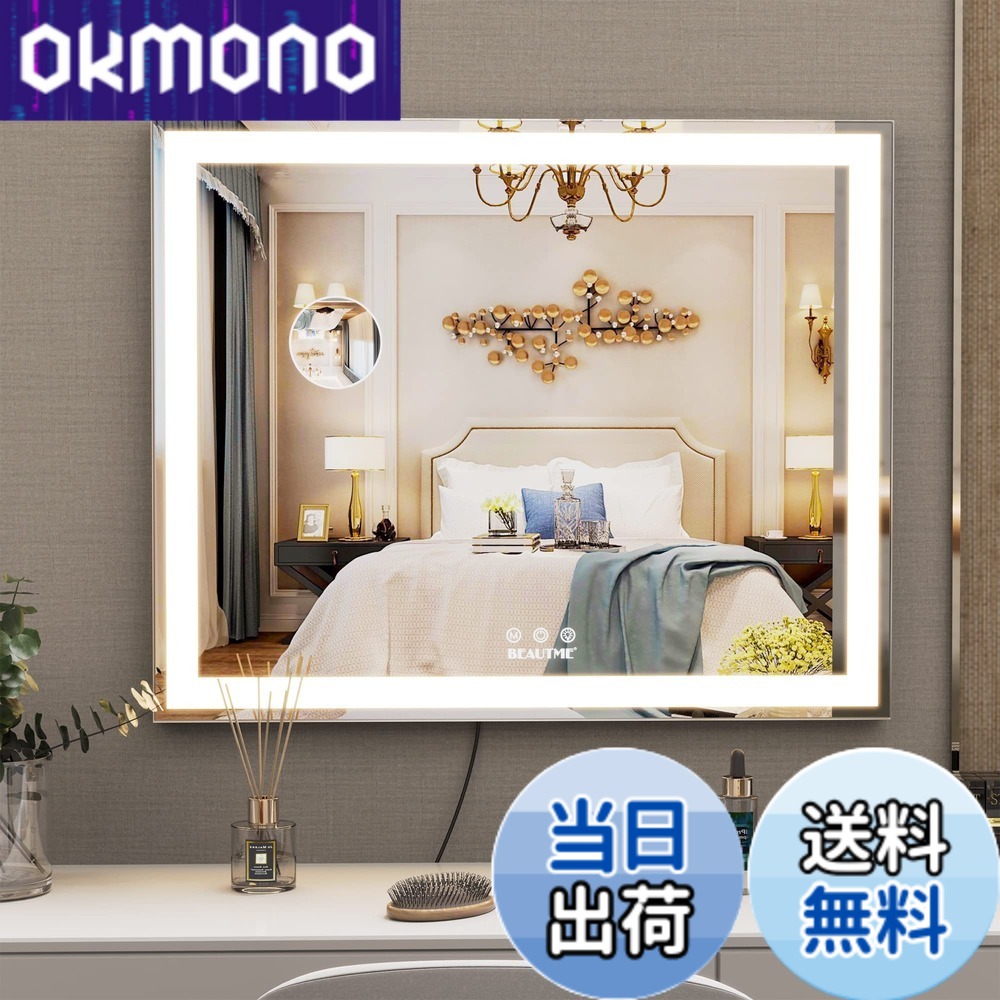 【貨物輸送無料】かざり付ける鏡 女役者鏡鑑 一般受け ハリウッド 点火装置 卓上/飾りつけ両用 三色点火装置流行り物 明るさ合わせる能力のある 色：しろがね色、大きさ：長さ50.7 x 幅60 糎