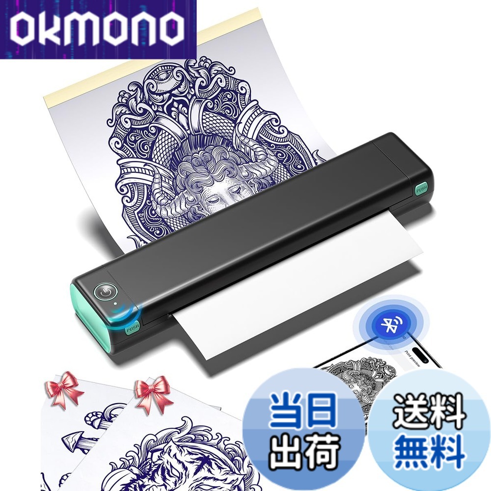 【貨物輸送無料】Phomemo M08F-WS tattoo machine タトゥーマシン タトゥーキット タトゥープリンター 熱転写印刷人 移動性印刷人 タトゥー用サーマルプリンター 刺青 Bluetooth相応う スマホ相応う パソコン相応う 色：黒いこと、大きさ：210粍 x 297粍 A4
