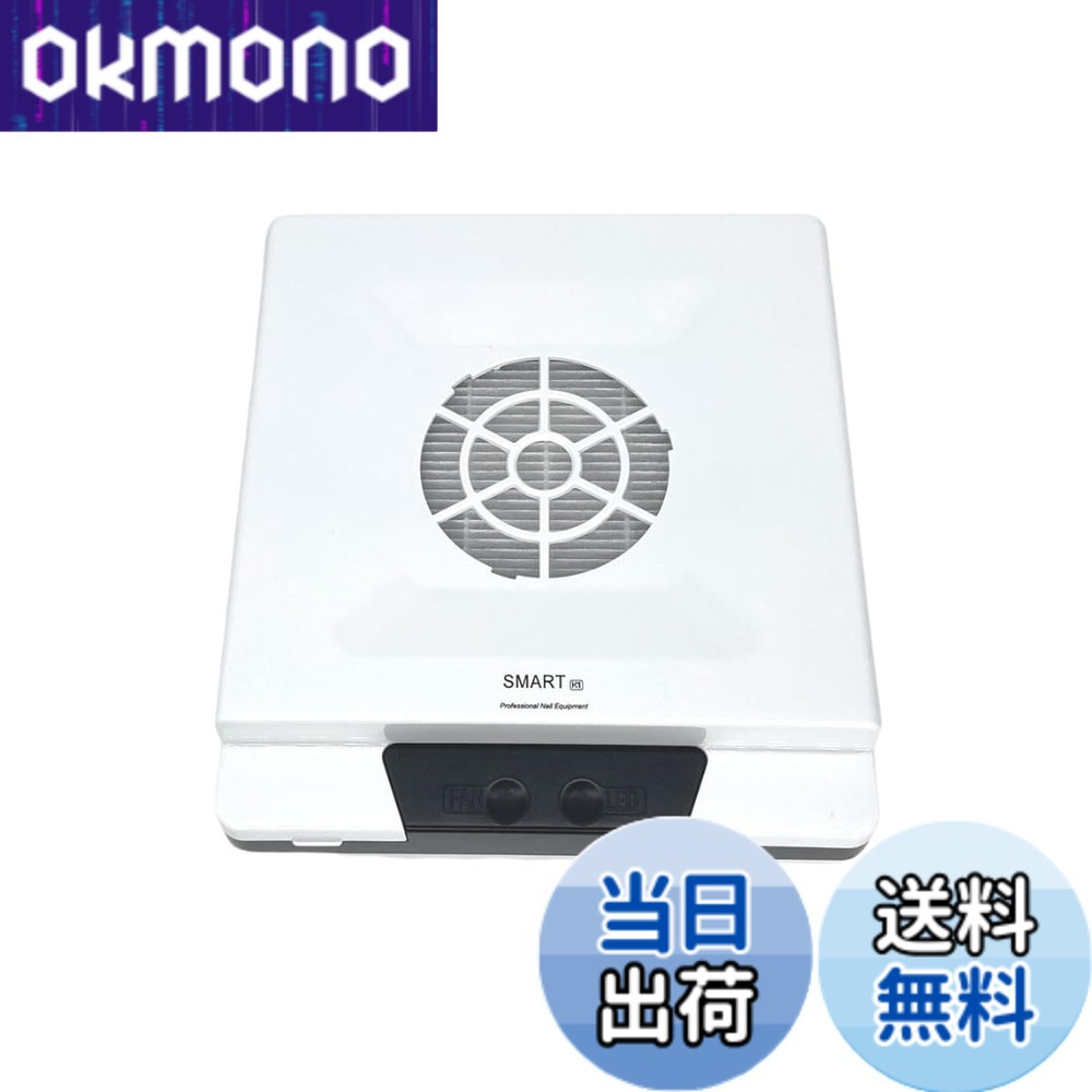 【貨物輸送無料】【ネイルアートダストサクション】集塵機 集じん機 ネイルオフ ネイルダストコレクター 豪然たる吸いあげる ジェルネイル 整理保存用具 ジェル ネイルマシーン ネイルマシン セルフネイル ネイルケア 吸塵機