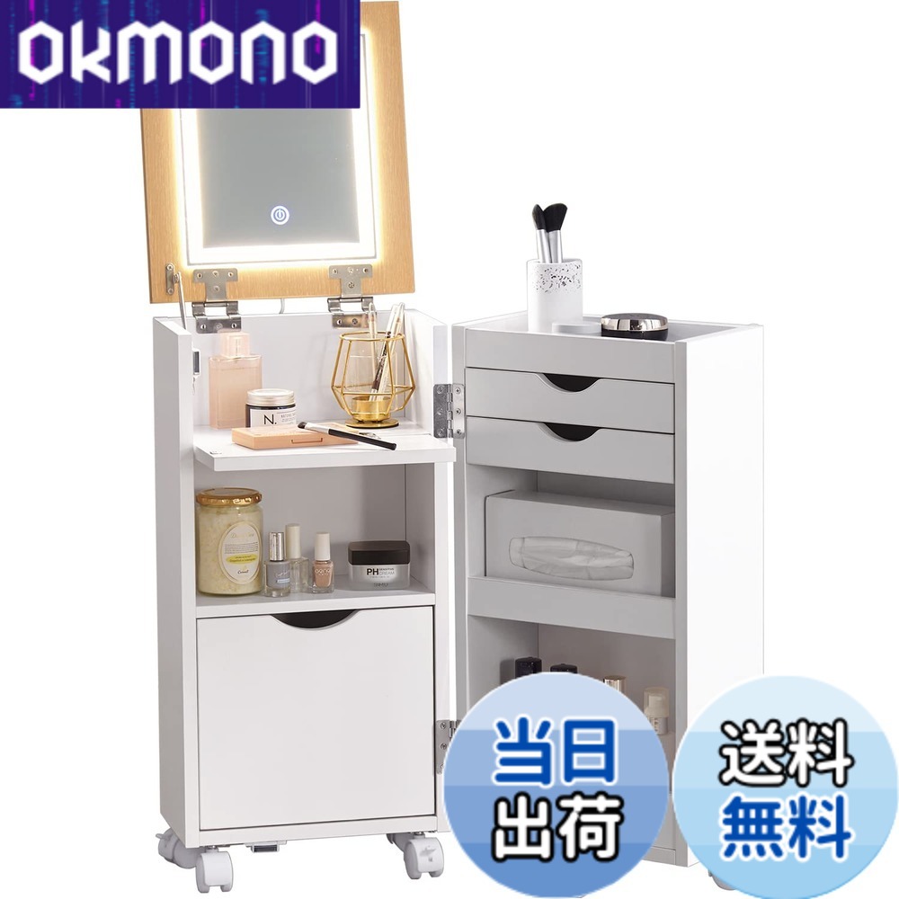 【貨物輸送無料】萩原(Hagihara) かざり付ける入れもの コスメワゴン 白いこと 色：白いこと、大きさ：幅30.5-60