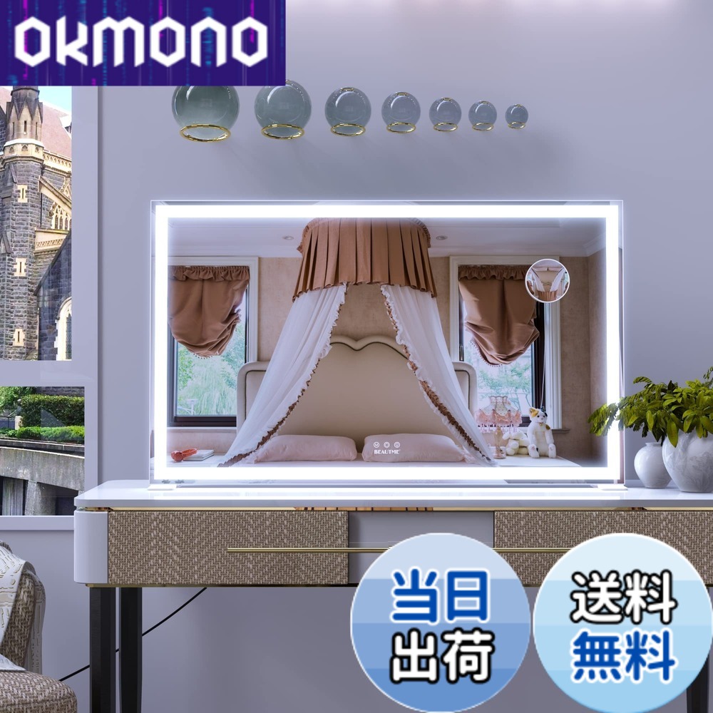 【貨物輸送無料】BEAUTME かざり付ける鏡 女役者鏡鑑 ハリウッド鏡鑑 3色点火装置流行り物 明るさ合わせる能力のある 色：白いこと、大きさ：長さ61.8 x 幅101.6 糎