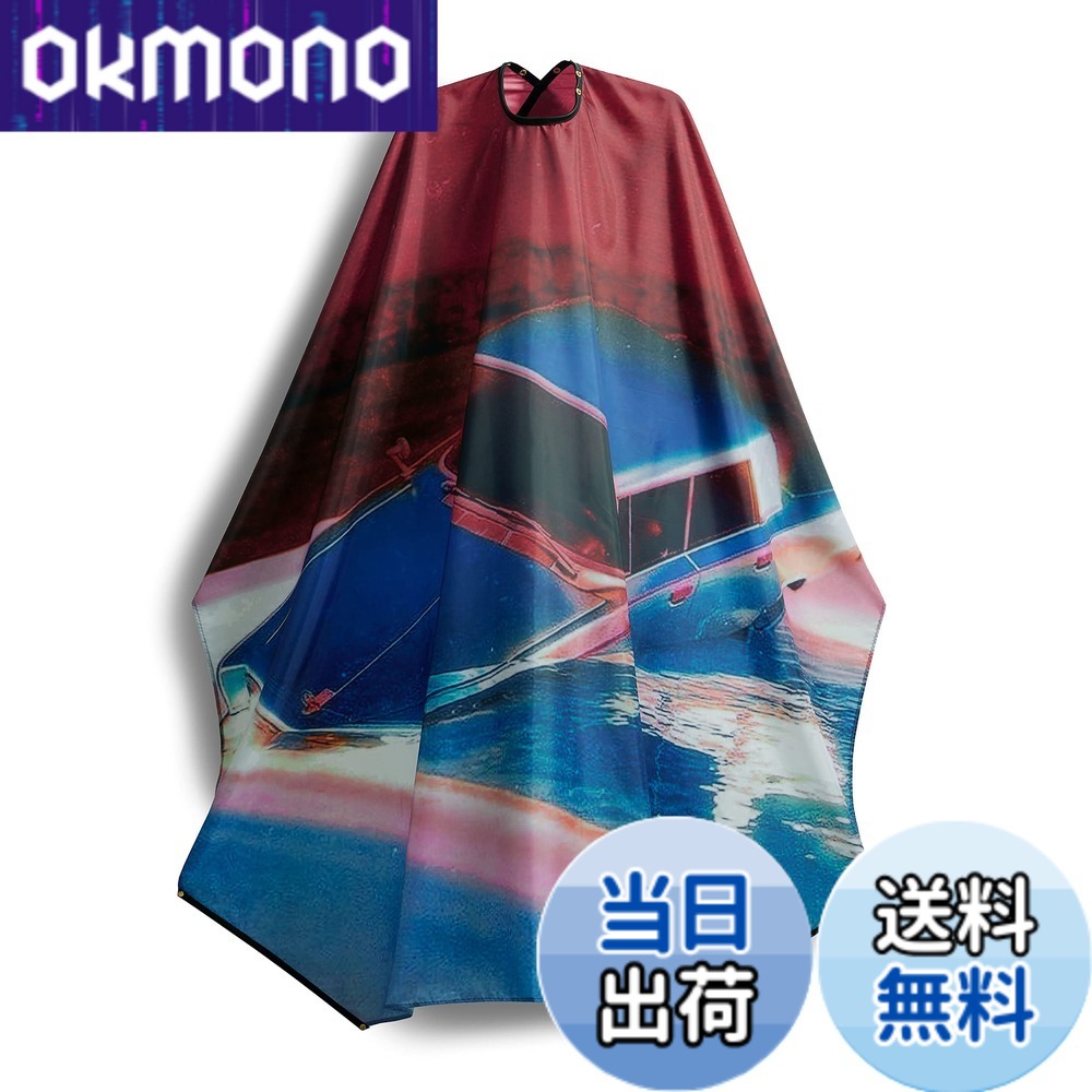 【貨物輸送無料】[中村バス発着場] 切り立てるケープ 散髪ケープ 専門的 床屋 髪の毛前垂れ 色：Fallinlove、大きさ：H200珊(78インチ) x W145珊(57インチ)