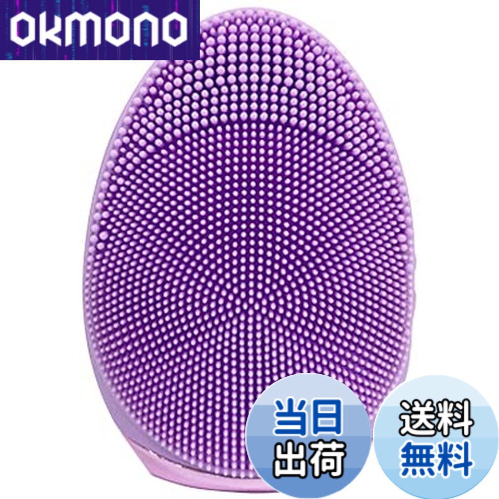 【貨物輸送無料】【ネイオンビューティ―】OPUS FACE (ラベンダー) 洗顔毛はらい 売りわたす実績85万台 電動 雨合羽 ケイ素樹脂 さし引くイオン 5座標軸機敏さ 洗顔用人間の顔毛はらい 美顔器 レディース メンズ 色：ラベンダー