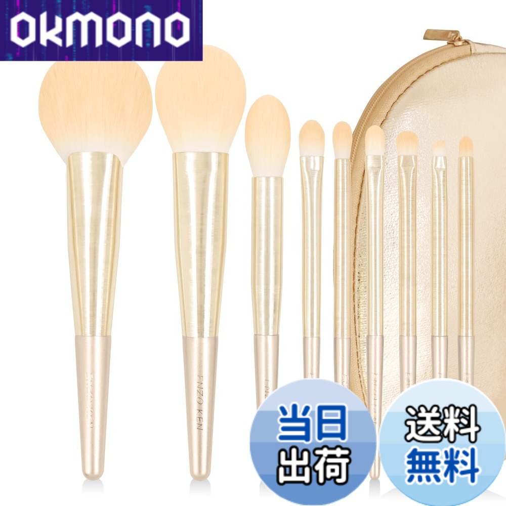 【貨物輸送無料】ENZO KEN ピカピカのかざり付ける毛はらい10本書き割り 色：Cloud 9pcs、大いさ：Full Brush Set