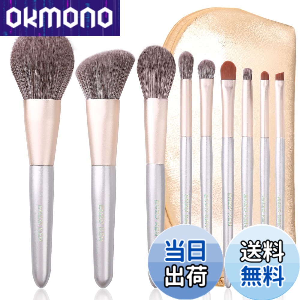 【貨物輸送無料】ENZO KEN ピカピカのかざり付ける毛はらい10本書き割り 色：SilverMoon 9pcs、大いさ：Full Brush Set