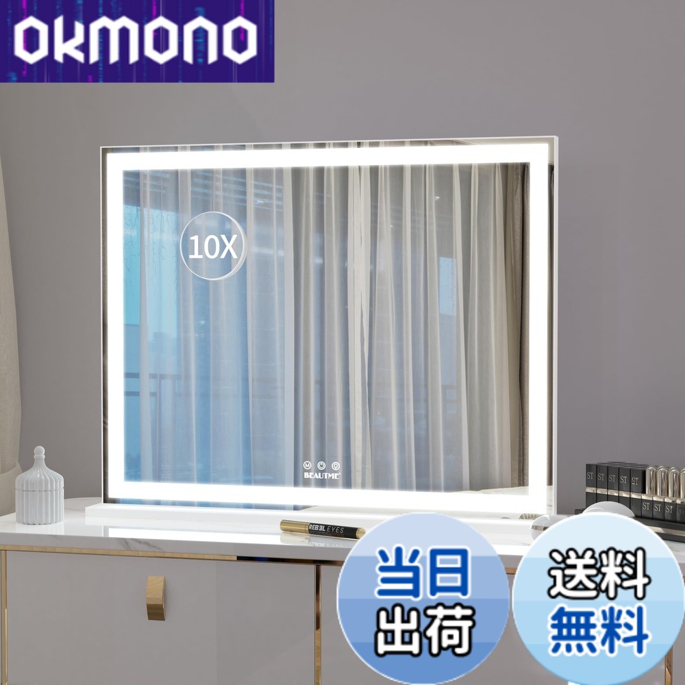【貨物輸送無料】商いもの片 点火装置付き添い人女役者鏡鑑 卓上鏡鑑 照明ランプ鏡鑑 ハリウッド鏡鑑 uv点火装置 ネイルライト付き添い人かざり付ける鏡 13個のLED白熱電球付き添い人 3色点火装置流行り物 タッチスクリーン サラドレお部屋 臥榻お部屋用 色：白いこと-L609HSUW、大きさ：長さ72 x 幅56 糎