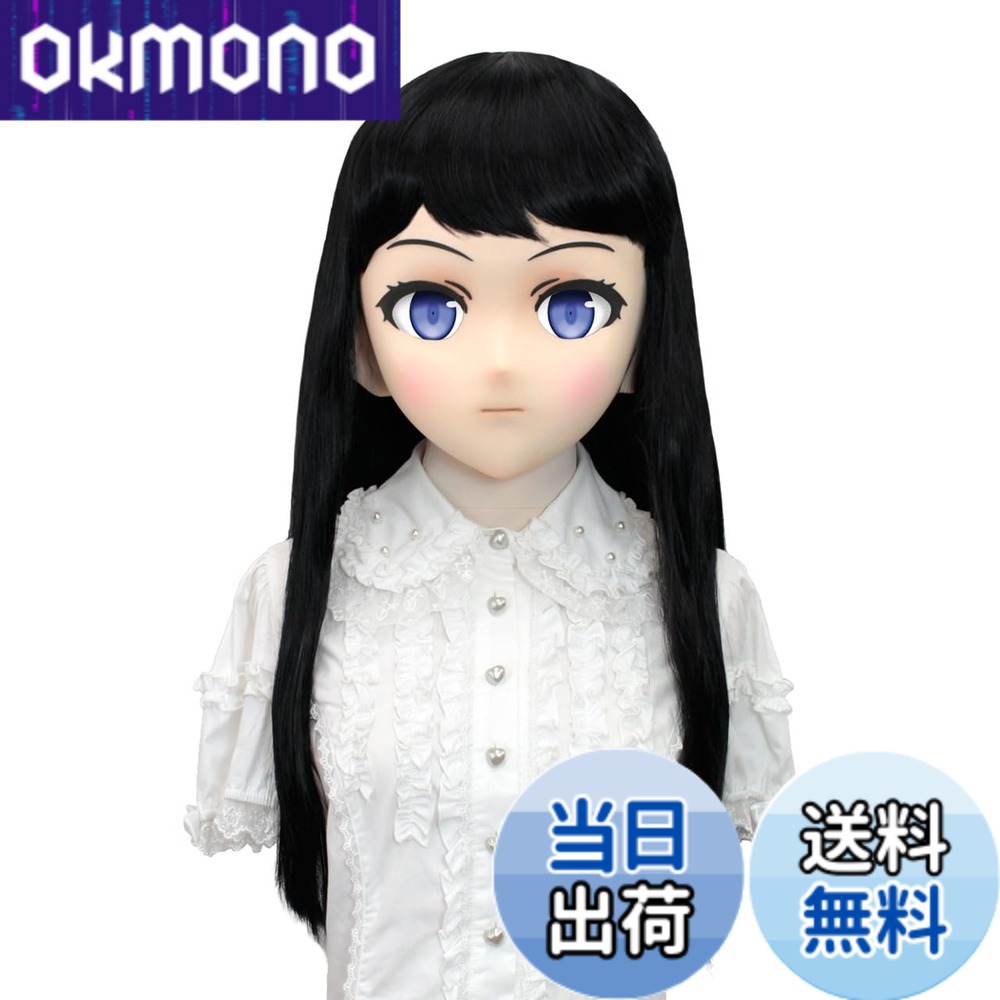 【送料無料】むにむに製作所 プレミアム ウィッグ【ブラック】ロング 色：ブラック、サイズ：特大