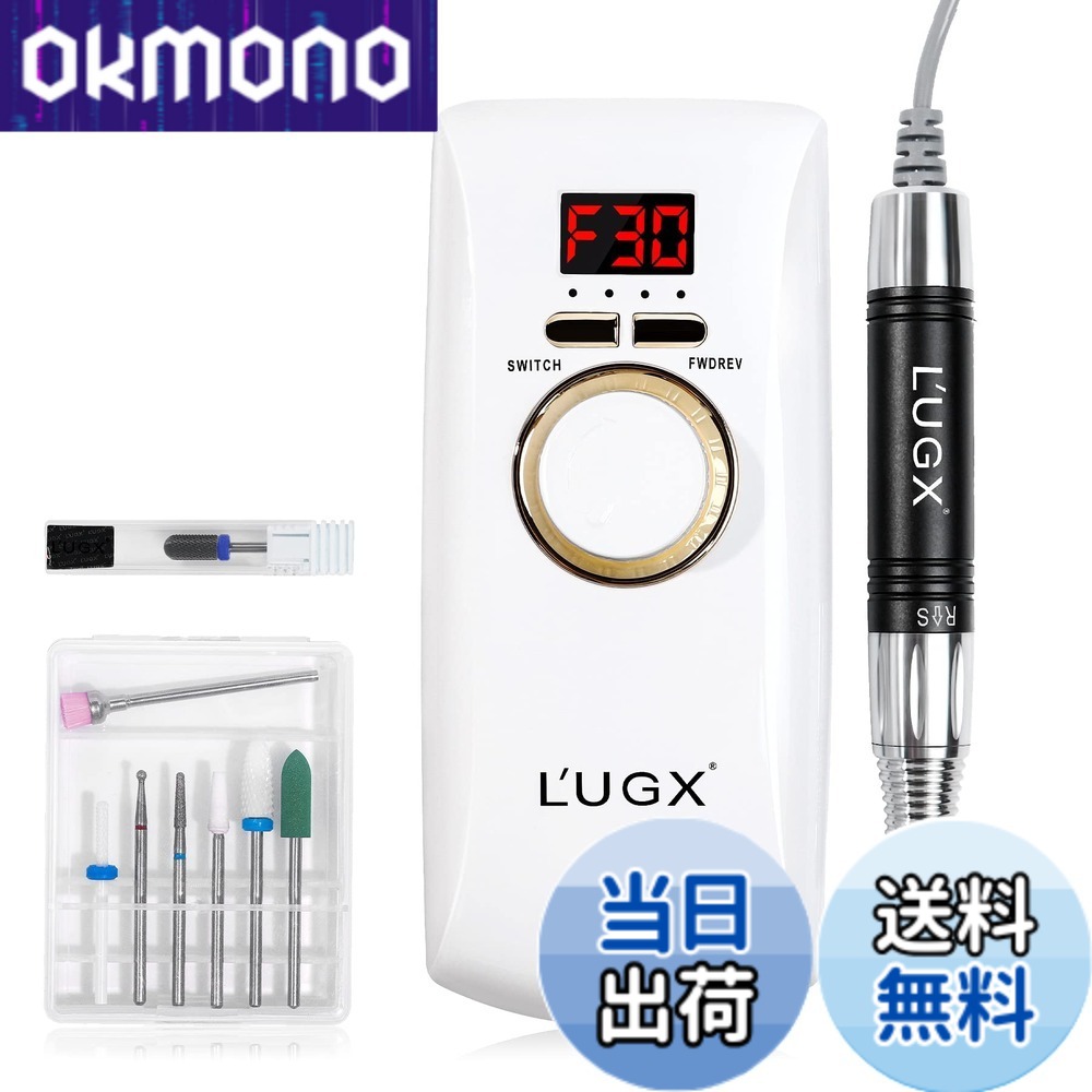 【貨物輸送無料】L\u0027UGX 電動ネイルマシン 30000RPM 労働者階級 ネイルドリル みがき上げる 爪磨き ネイルマシーン 住み家赤ちょうちん用 低騒々しい音 低振りまわす 8個のビット (白いこと) 色：White