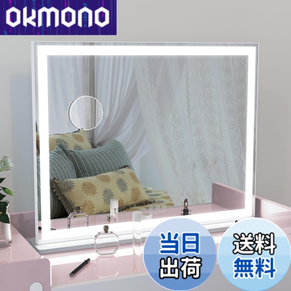 【貨物輸送無料】かざり付ける鏡 女役者鏡鑑 一般受け ハリウッド 点火装置 卓上/飾りつけ両用 三色点火装置流行り物 明るさ合わせる能力のある 色：真っ白い、大きさ：長さ56.2 x 幅72 糎