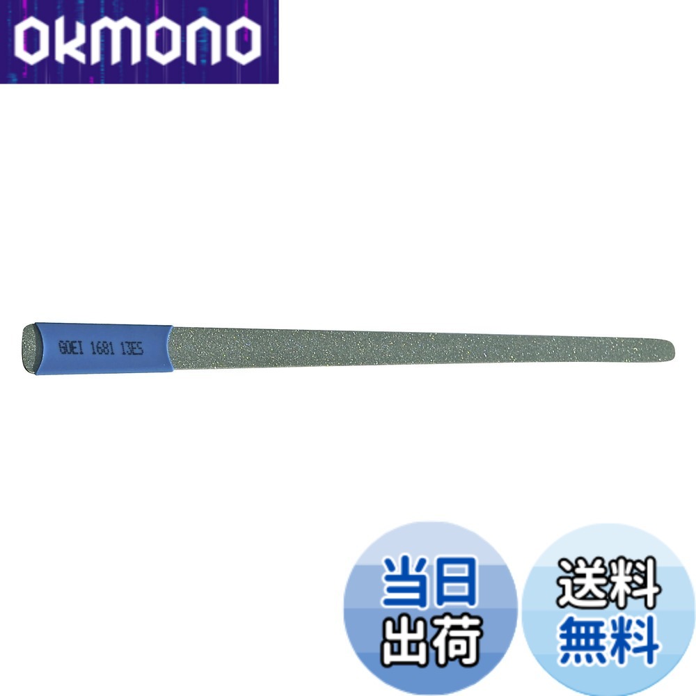 【貨物輸送無料】佐鳴 金剛石爪ヤスリ 平型 色：青色、大きさ：所せまい