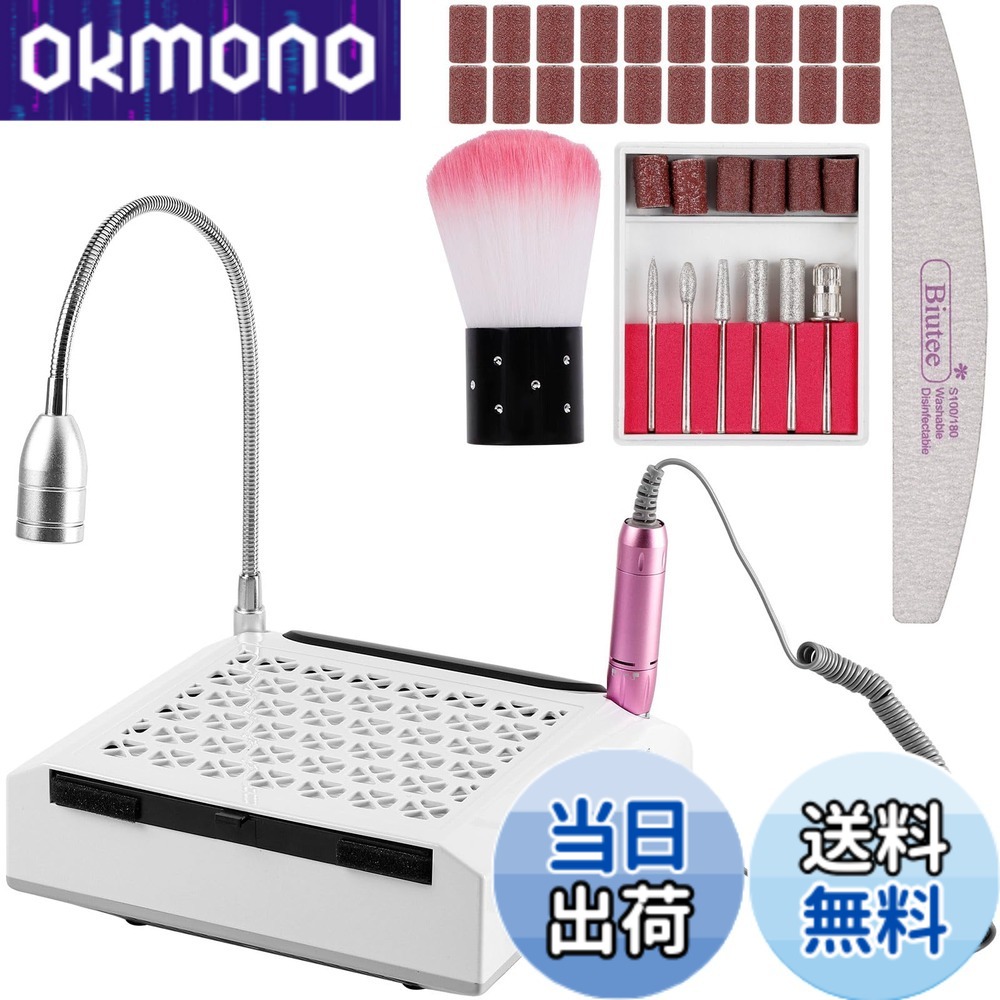 【貨物輸送無料】4 インチ 1 ネイル集塵機 ネイルダスト集塵機 ネイルダストコレクター ネイルマシン ネイルダスト打つ手 ネイルドリル ネイルマシーン 80W AC100-240V 4500rpm回転させる数 引っ敷き付き添い人 手関節が保護することでき 6個ビット 住み家赤ちょうちん用 回転させるす早さ無座標軸 色：White、大きさ：4 インチ 1