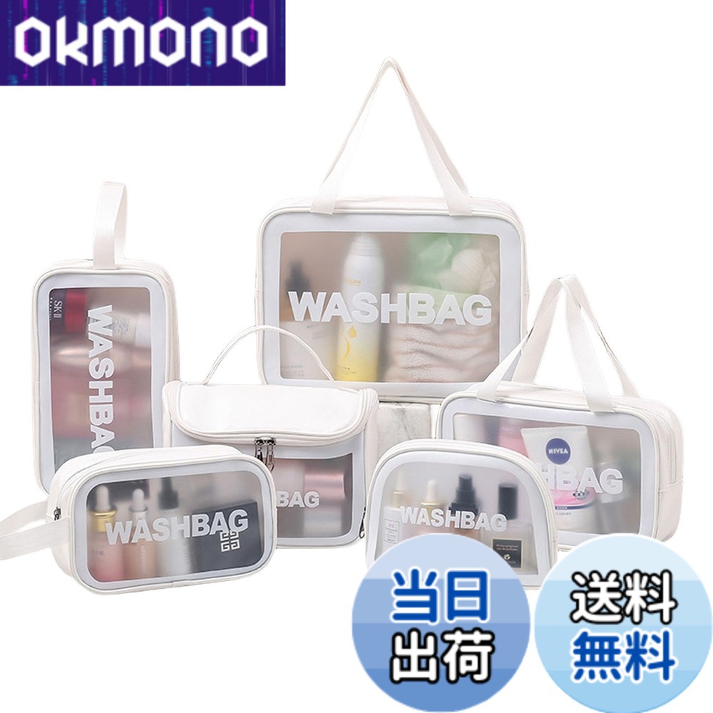 【送料無料】Lynlyulinger メイクアップバッグ 化粧ポーチ コスメポーチ 温泉・サウナバッグ - PVC クリア 収納袋 パウチ セット 防水 大容量 多様なサイズ 厚い 旅行用 泳ぎ 礼物 色：White、サイズ：6M