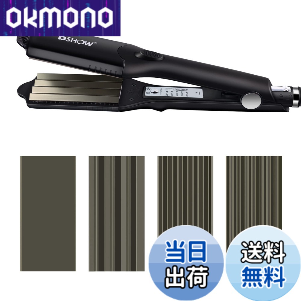 【送料無料】DSHOW ヘアアイロン ウエーブアイロン ストレート カール セラミック マイナスイオン ワッフルアイロン 4WAY 160度-220度 4段階温度 海外対応 プロ仕様紫 色：ブラック、サイズ：Medium