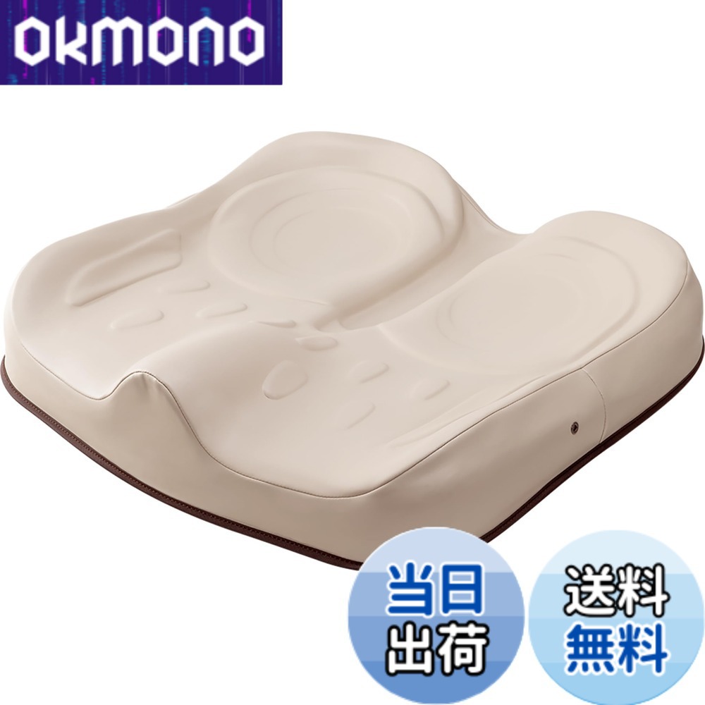 【送料無料】EXGEL(エクスジェル) 車いす用クッション アウルケア80C 400幅 ジェルクッション 座布団 ざぶとん 車いす 車椅子 褥瘡予防 日本製 OWL80C-BK1-4040 色：本体：ベージュ、カバー：ブラック、サイズ：W400xD400xH80/坐骨部35(mm)