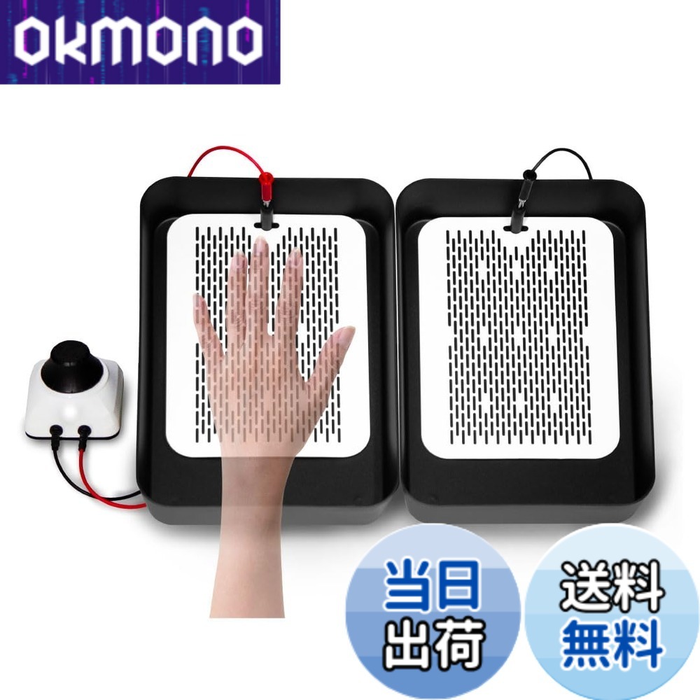 【貨物輸送無料】【汗切丸】手汗・足汗のお苦しむことに陰電子車輪止め汗切丸